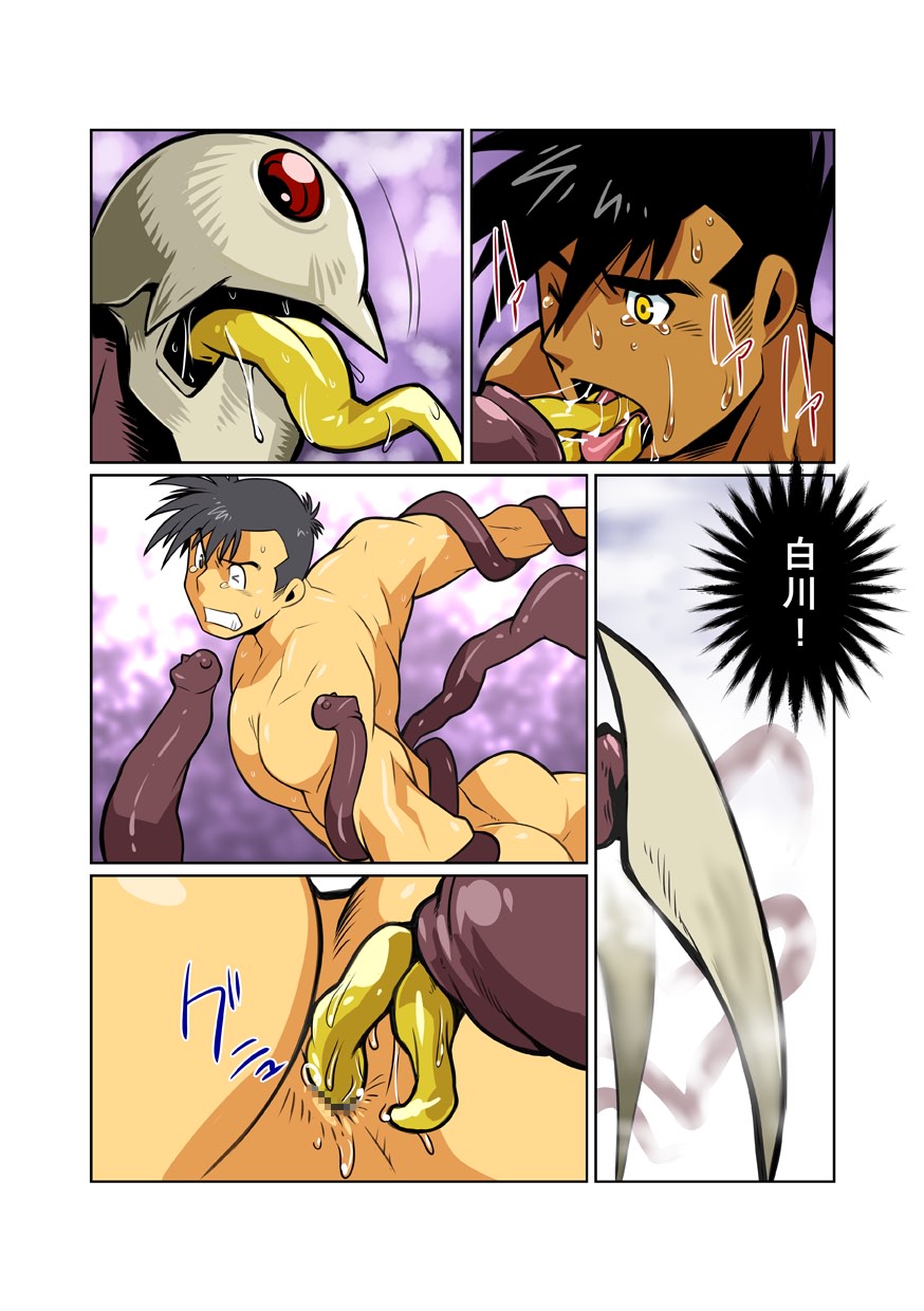 [Gamushara! (Nakata Shunpei)] Dragon Ranger Shirokuro Hen II [Digital] page 10 full