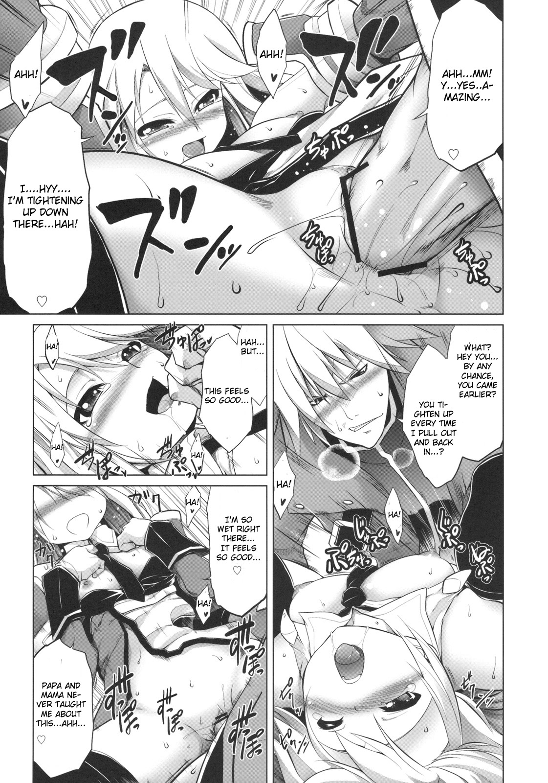 (C77) [Studio Tiamat (Tanabe)] Break Blue (Blazblue) [English] [CGRascal] page 18 full