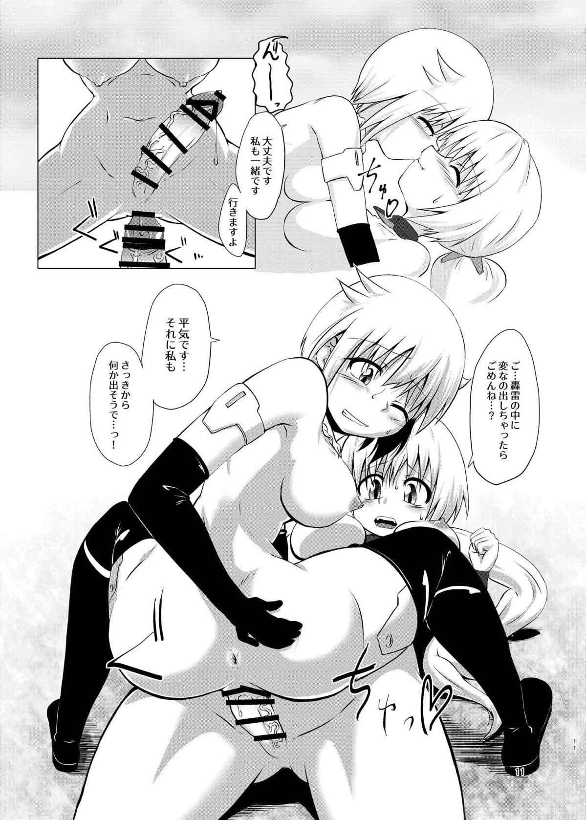 (Futaket 14) [Kurodou Holdings Kabu (Kurodou Katana)] FULL BOKKI LOVE (Frame Arms Girl) page 11 full
