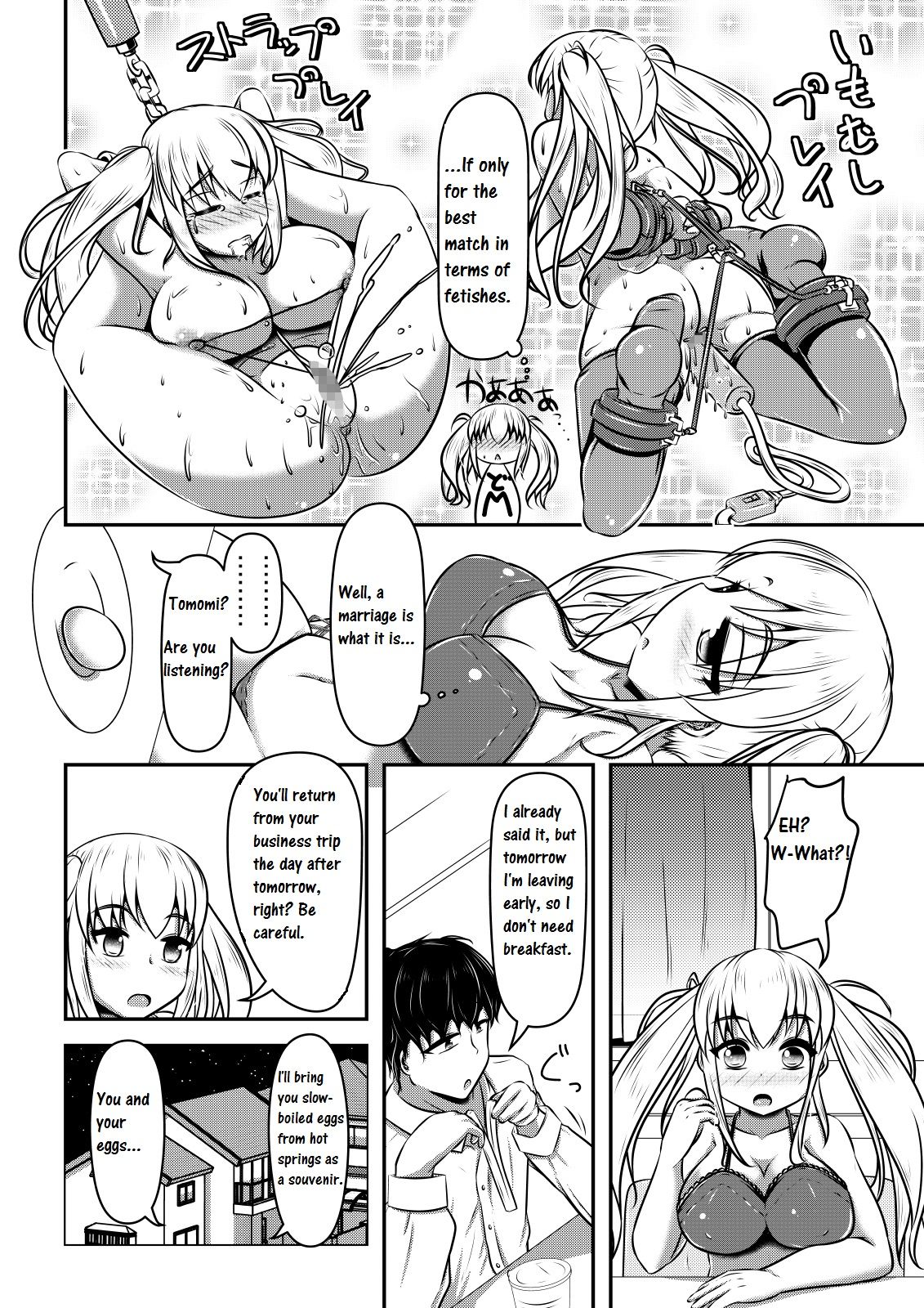 [Shiroi Shinoshino (Shinoda Kazuhiro)] Hitoinu Ureshon Tomarazu [English] [CrowKarasu] [Digital] page 11 full