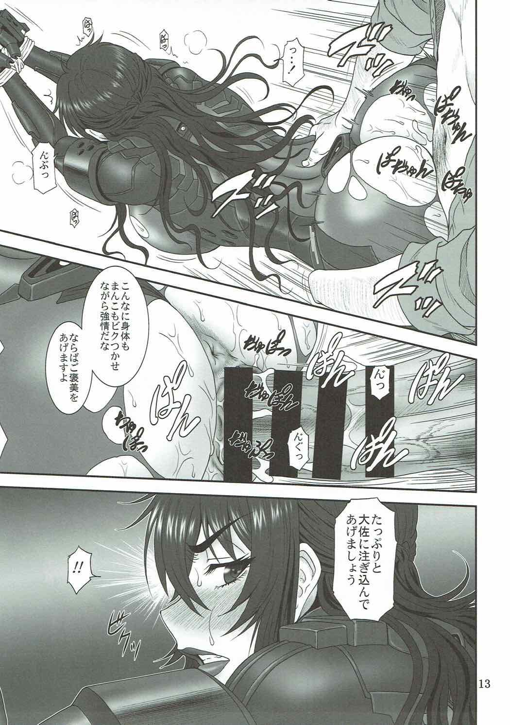 (C91) [Oretachi Misnon Ikka (Suhara Shiina)] Yume no Nagori (Muv-Luv Schwarzesmarken) page 12 full