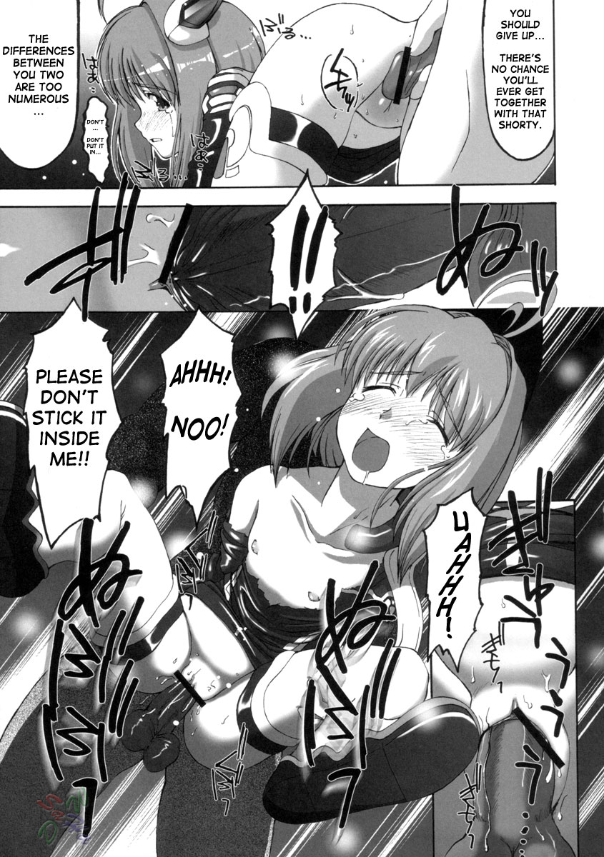 (C66) [Miyanchi (Miyagoe Yoshitsuki)] Superia (Xenosaga) [English] {SaHa} page 16 full