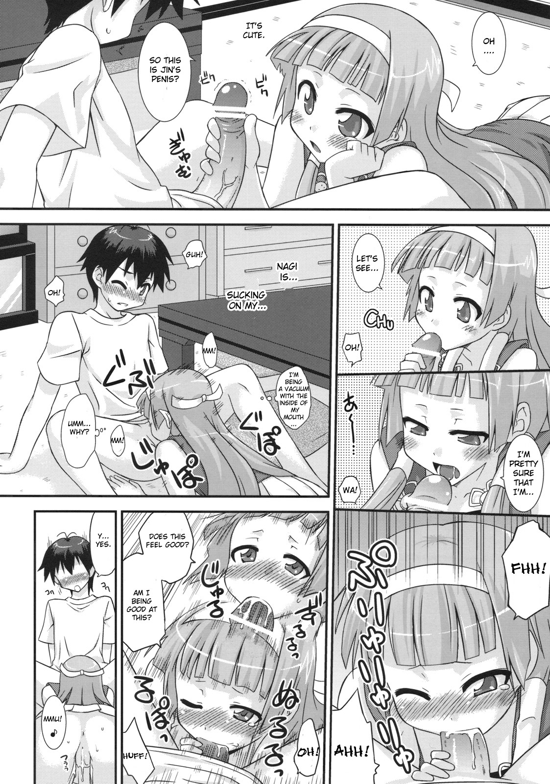 (C75) [FruitsJam (Mikagami Sou)] Continental Breakfast (Kannagi: Crazy Shrine Maidens) [English] [CGRascal] page 15 full