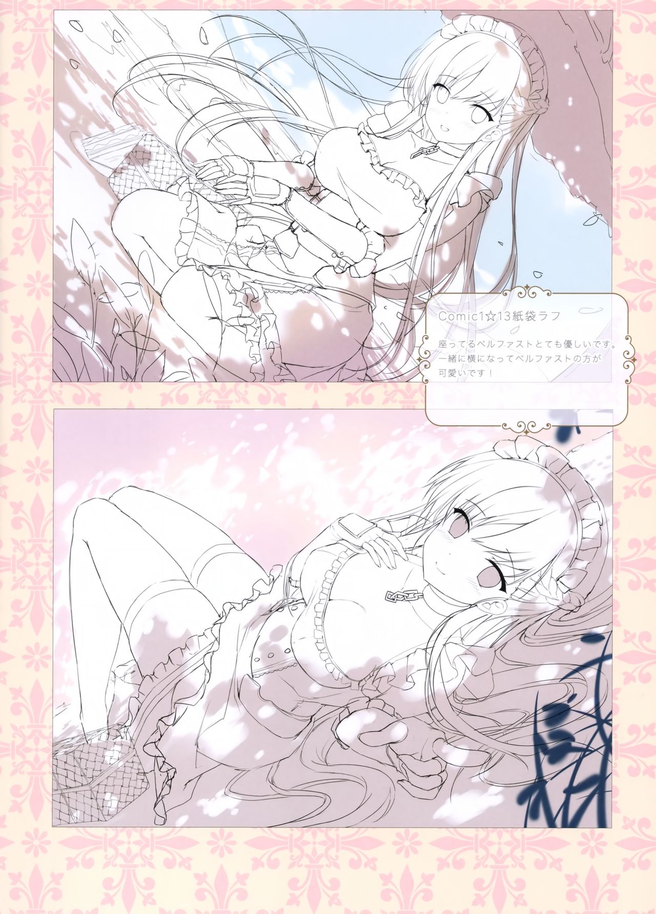 (COMIC1☆13) [TwinBox (Hanahanamaki, Sousouman)] TwinBOOKs 08 (Azur Lane) page 8 full
