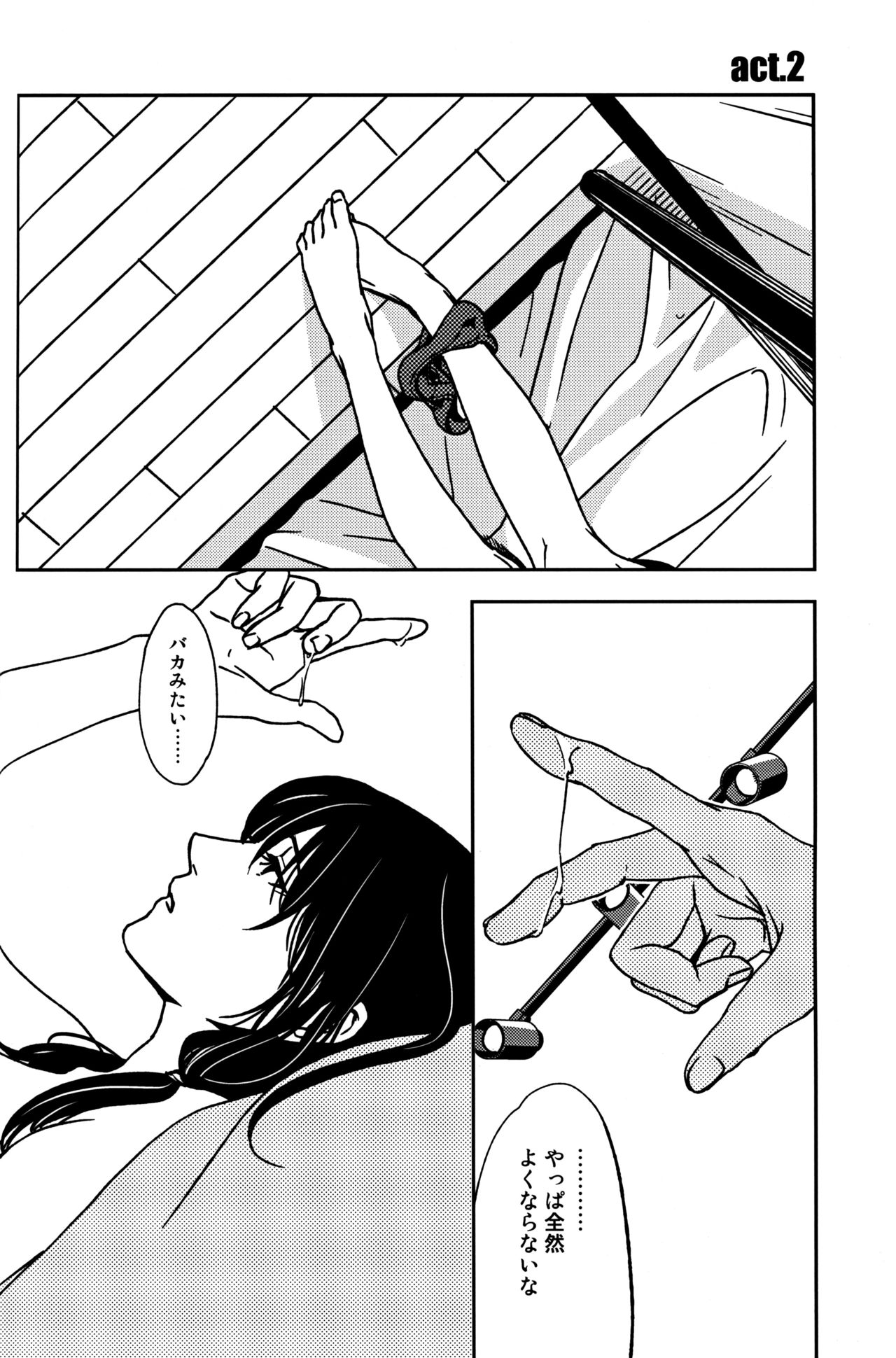 (Motenaishi Meguriau 2) [Banal Joke. (Mochiya)] Rasen Kaidan (Watashi ga Motenai no wa Dou Kangaetemo Omaera ga Warui!) page 9 full