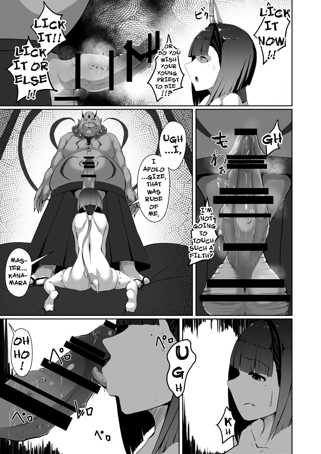 [Yakinasu Teishoku (EggplantEX)] Akushin Shinshoku | Demonic Corruption [English] {darknight} [Digital] page 8 full