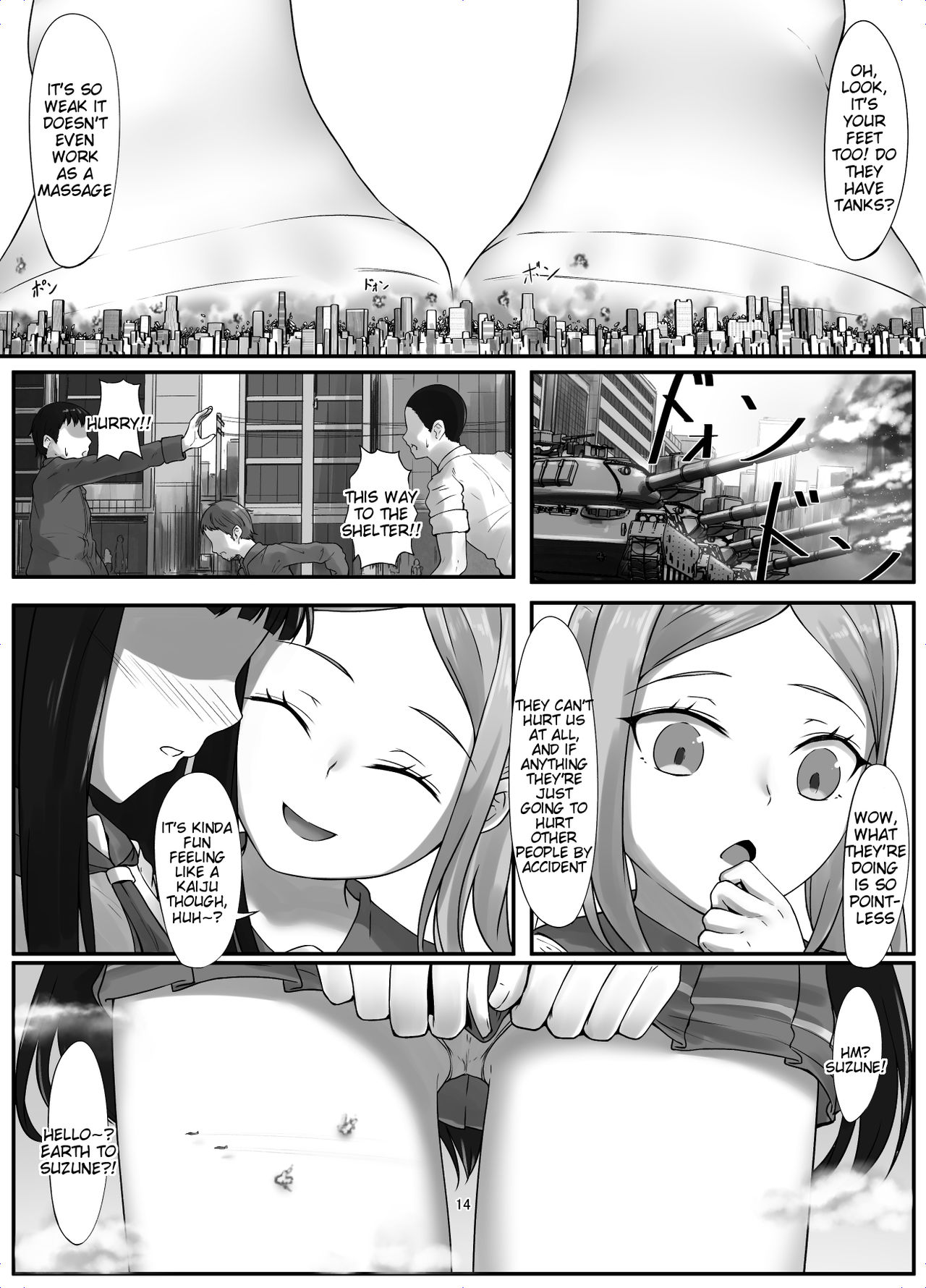 [r2A (rakiA)] Futari no Dekkai Oshigoto! [English] [Tigoris Translates] [Digital] page 13 full