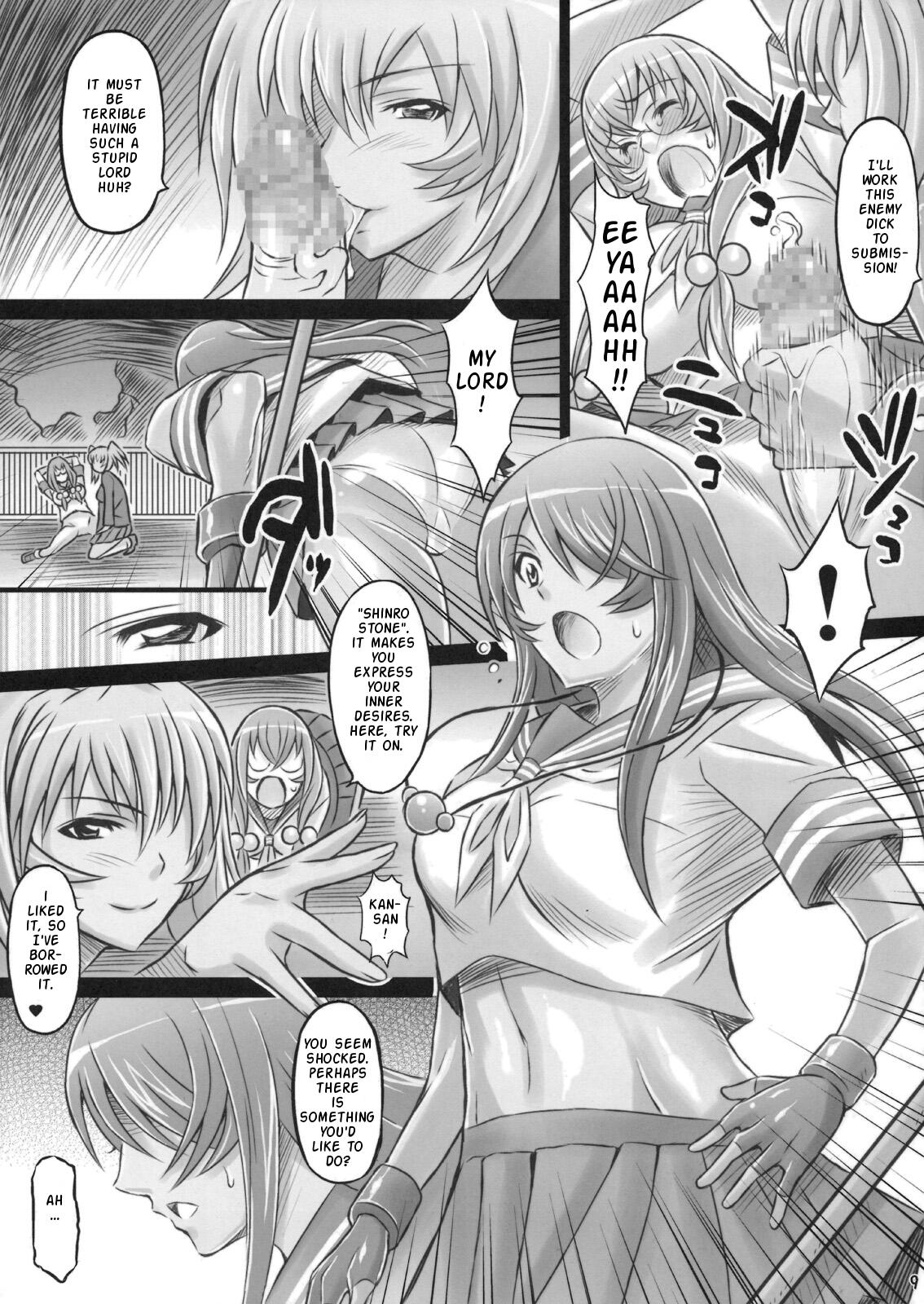 (C75) [Diogenes Club (Haikawa Hemlen)] Shokukan Mankan Zenseki Ni (Ikkitousen) [English] {doujin-moe.us} page 8 full