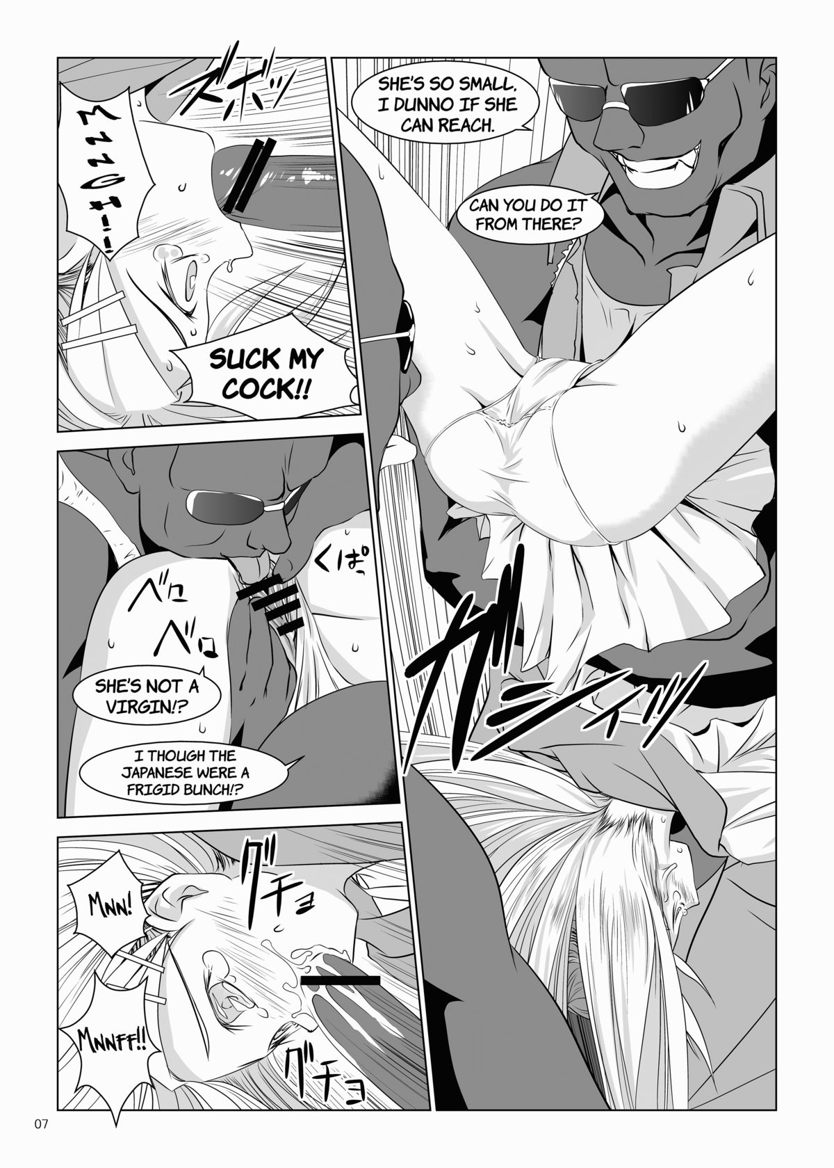 [W@nd] Kirino and Ria get Multiple Creampies (ENG) =LWB= page 7 full