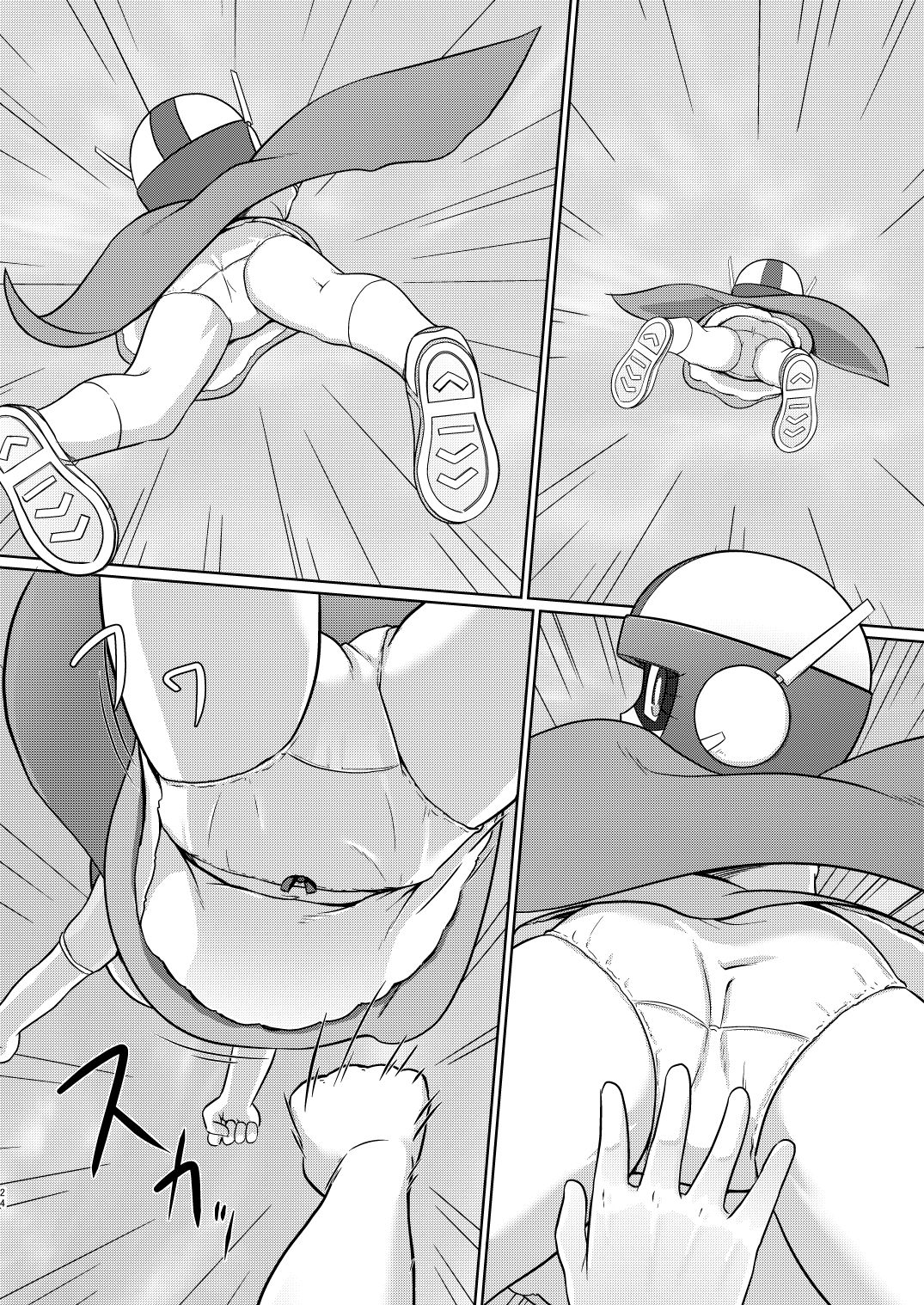 [Galaxy Ginga (Hasuke)] Boku no Wanko Zenpen [Digital] page 23 full