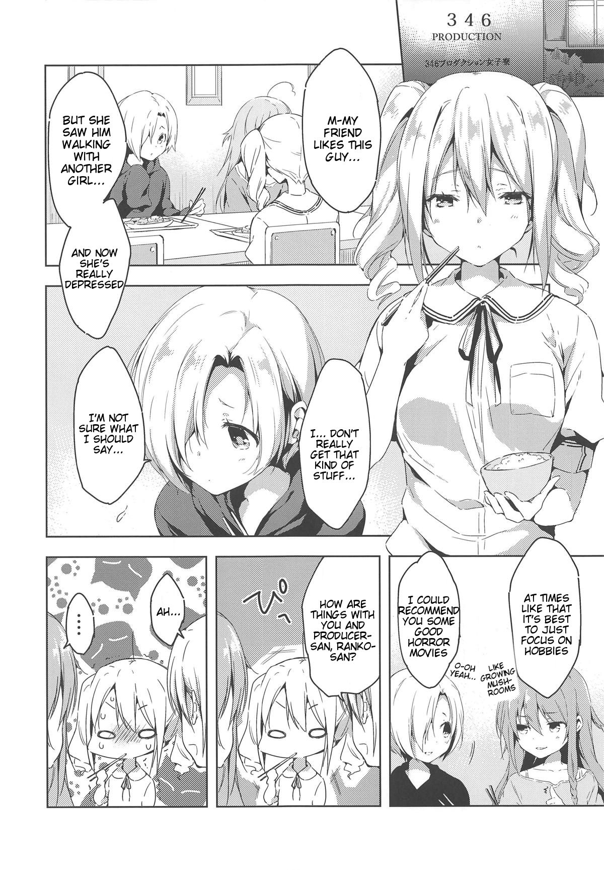 (C95) [Mirukuseiki (Sukoyaka Gyuunyuu)] Suki Suki Daisuki! (THE IDOLM@STER CINDERELLA GIRLS) [English] [Tigoris Translates] page 5 full