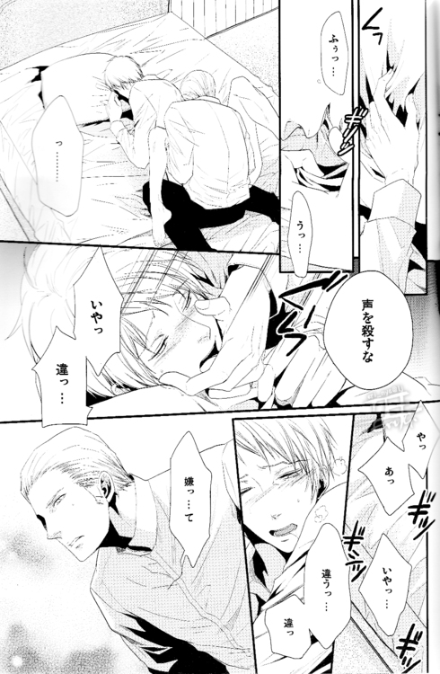 (FIZZCODE) Toge wo taoru (Axis powers hetalia) page 20 full