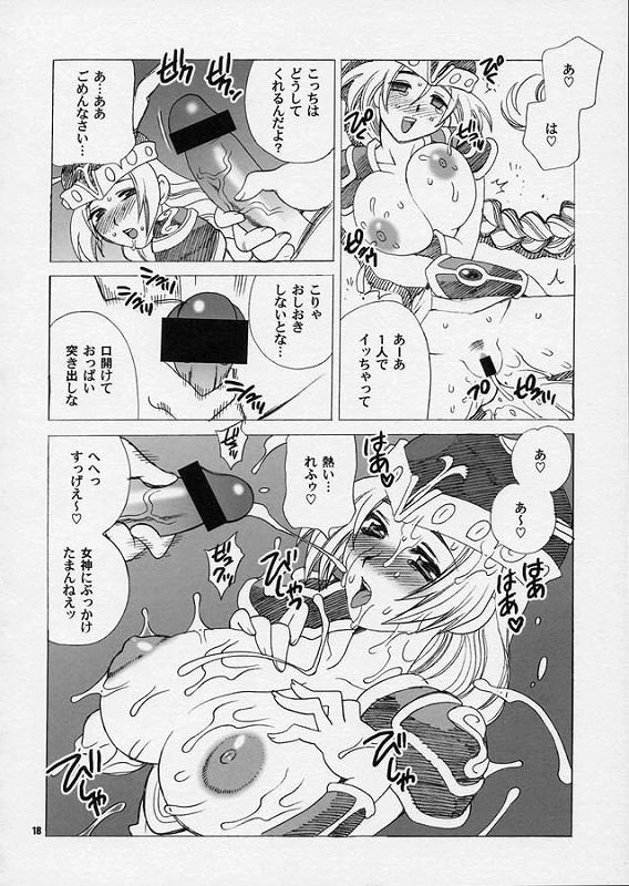 (C68) [SHALLOT COCO (Yukiyanagi)] Yukiyanagi no Hon 10 Valkyrie no Hisoka na Tanoshimi (Valkyrie no Bouken, Eyeshield 21) page 19 full