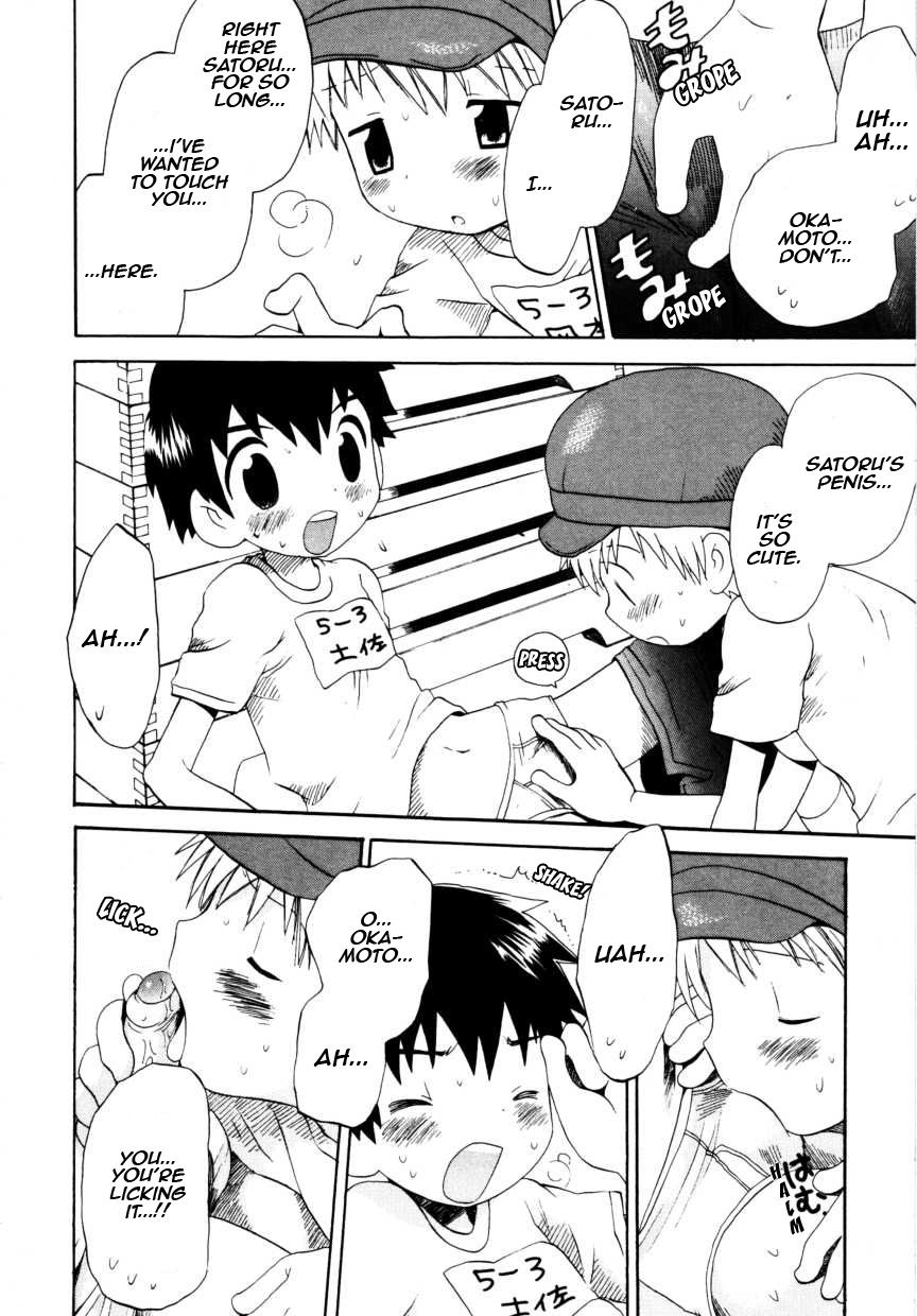 Hoshiai Hiro - Genki de ne (English) page 8 full