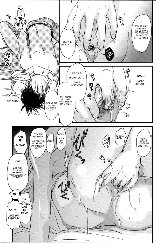 [CROCODILE-Ave. (Gangstar Yoshio)] Megamix Gravitation (RimiGra 3) (Gravitation) [English] [Chaoslace] page 4 full