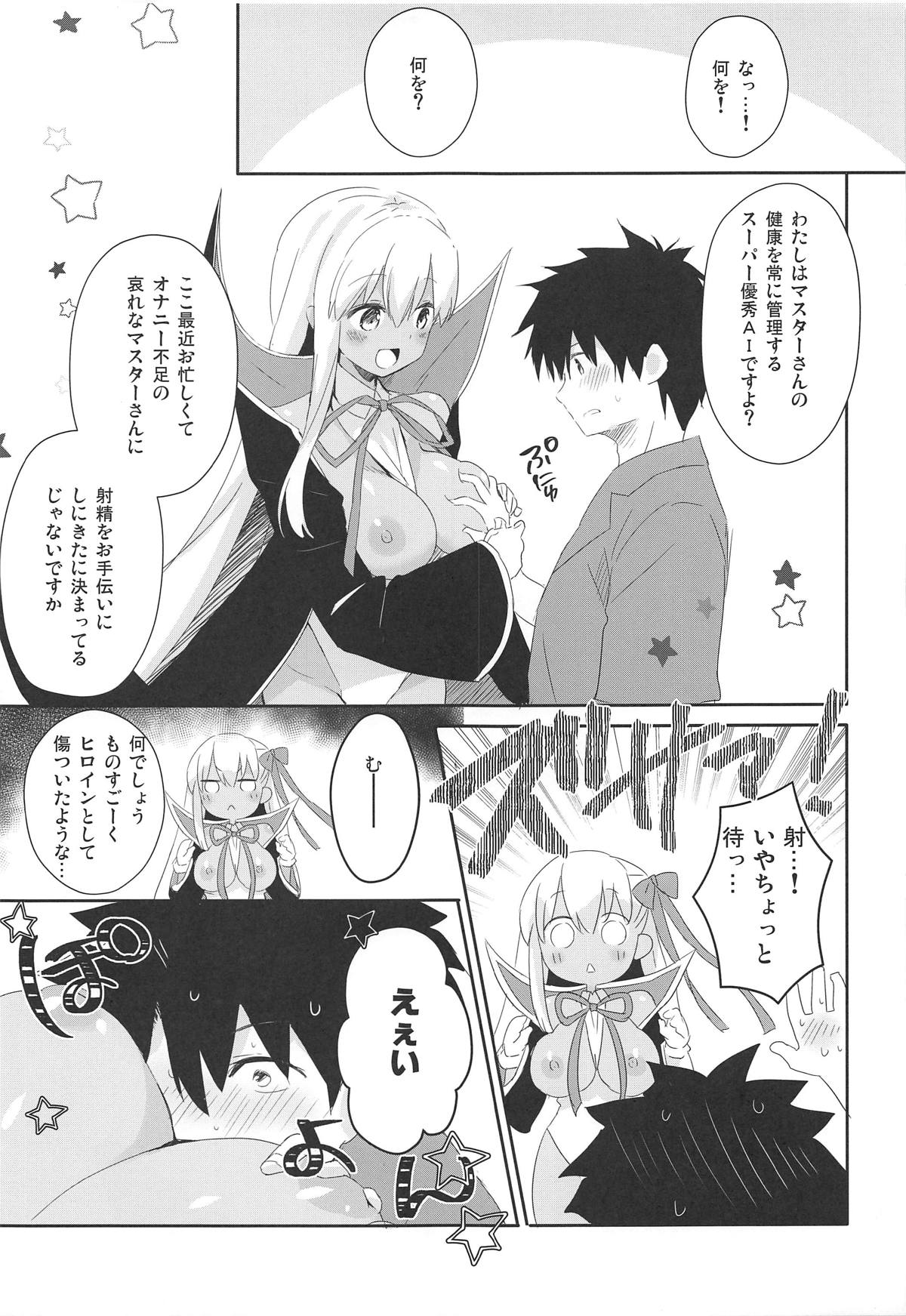 (COMIC1☆15) [Ichigosize (Natsume Eri)] BBtto Butasan Life (Fate/Grand Order) page 6 full