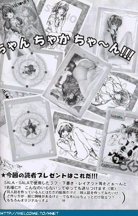 (C57) [Studio Retake] Sala Sala (Card Captor Sakura) page 37 full