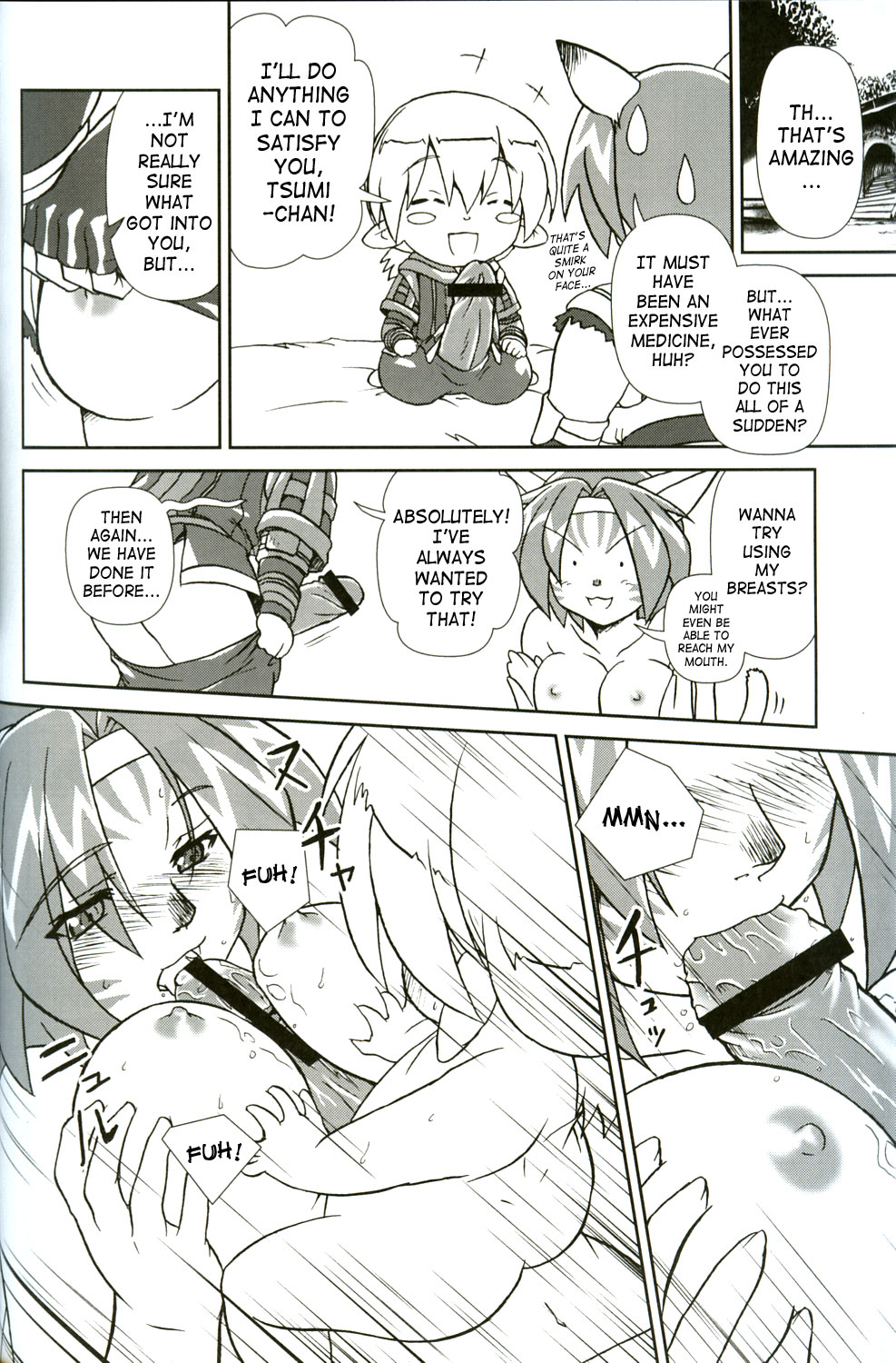 (C68) [Credit (Akikan)] Misuran Taru Taru (Final Fantasy XI) [English] [SaHa] page 11 full