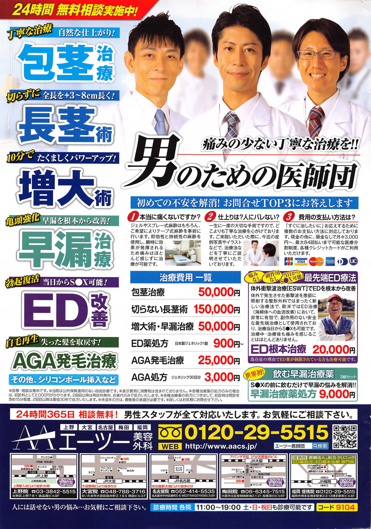 Action Pizazz 2016-11 page 252 full