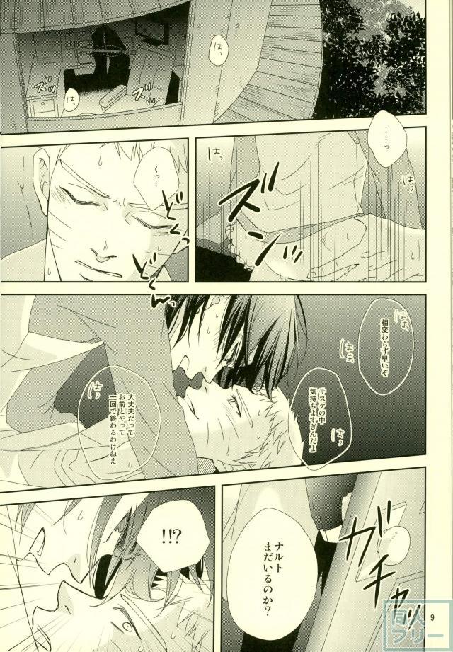 (Zennin Shuuketsu) [ECP, Nishi no Tora (Asakura, Naruse Kazusa)] Eiga no Naruto to Sasuke ga Kakkoyo Sugite Takamari Sugita Hon (Naruto) page 8 full