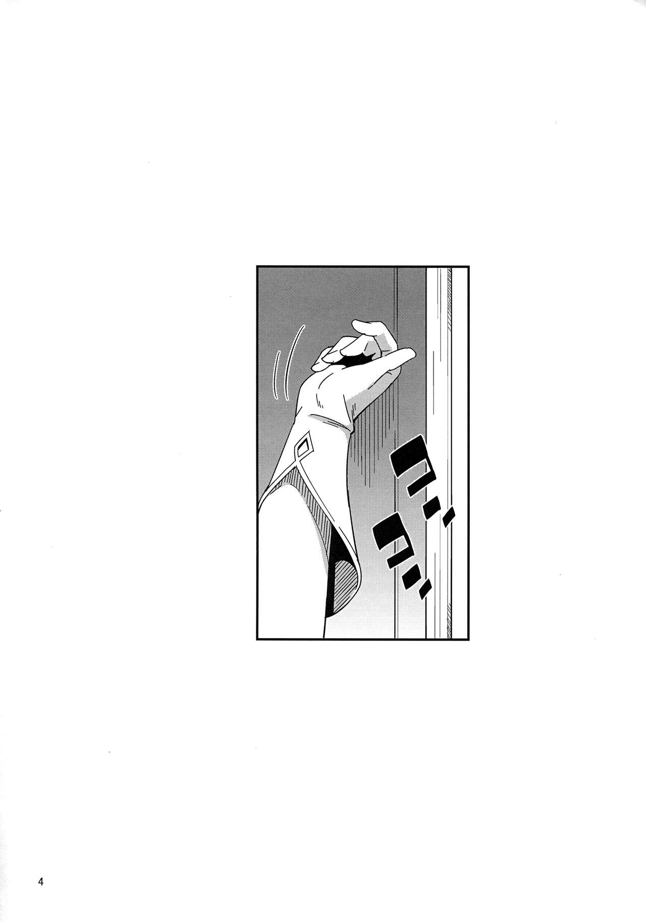 (Sarani Waru no desu... Ouji) [Surface Tension (Orikuchi)] Eterna-san no Pakorase Houkoku (Sennen Sensou Aigis) page 3 full
