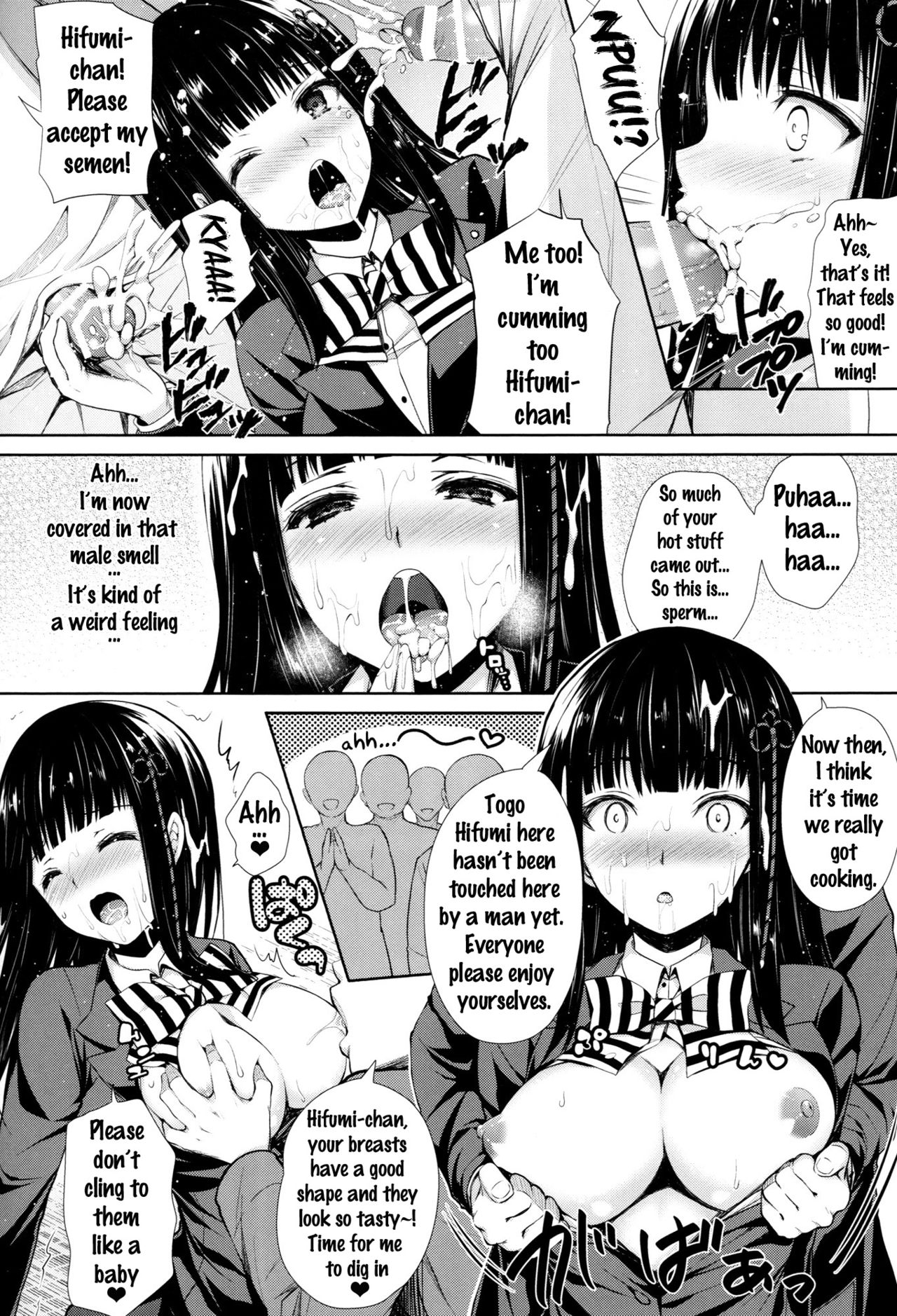 (C91) [Sugar*Berry*Syrup (Kuroe)] Persona Erochika (Persona 5) [English] {doujins.com} page 19 full