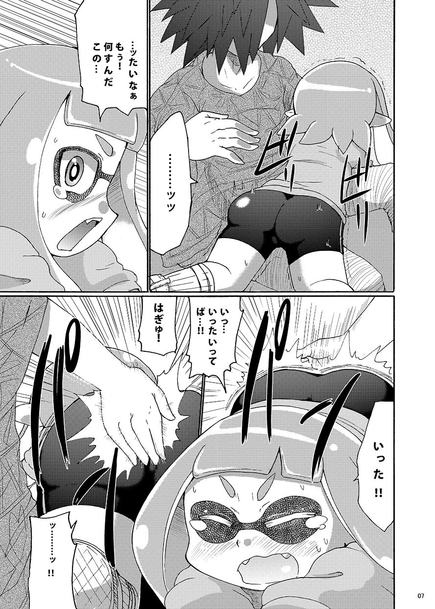 [Kirimoti Texcha (Yoyoyoyou)] Dauni! (Splatoon) page 5 full