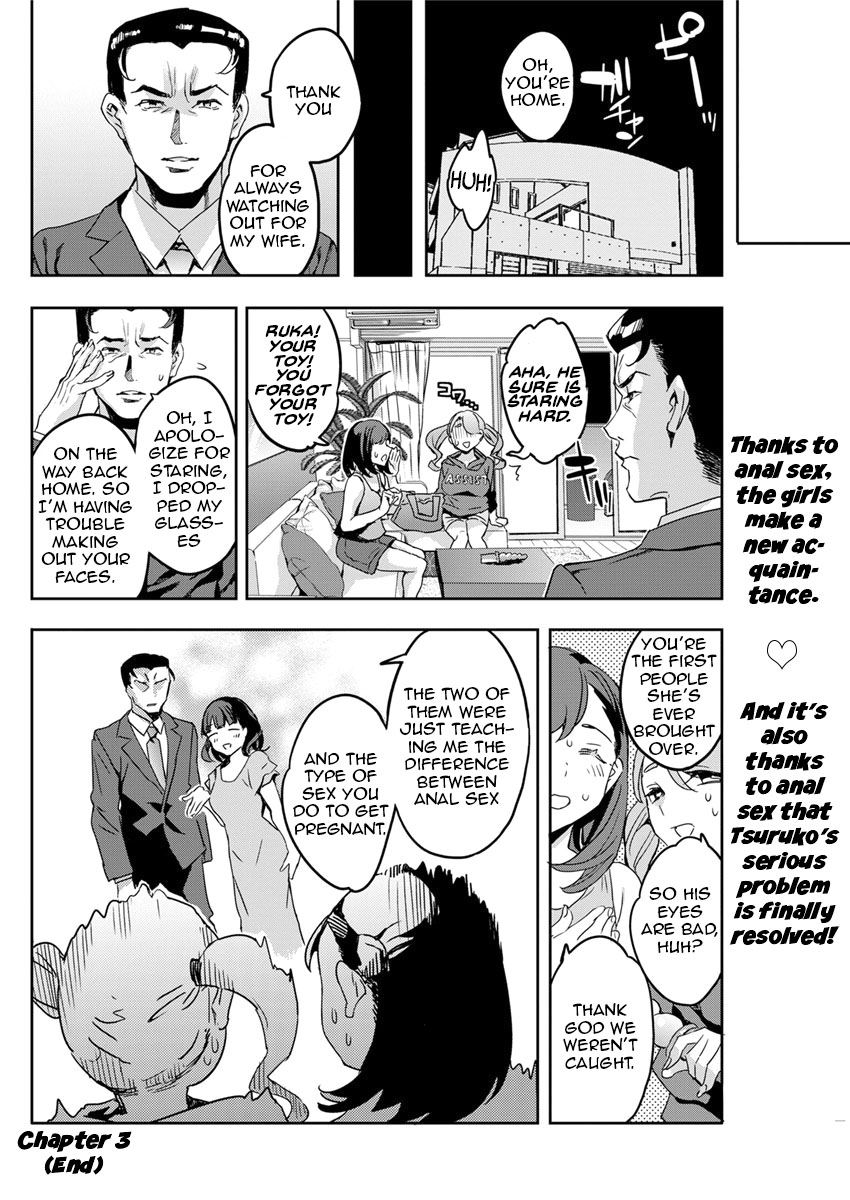 [Emua] Shiritagari Joshi | The Woman Who Wants to Know About Anal [English] [Zero Translations] [Digital] page 58 full