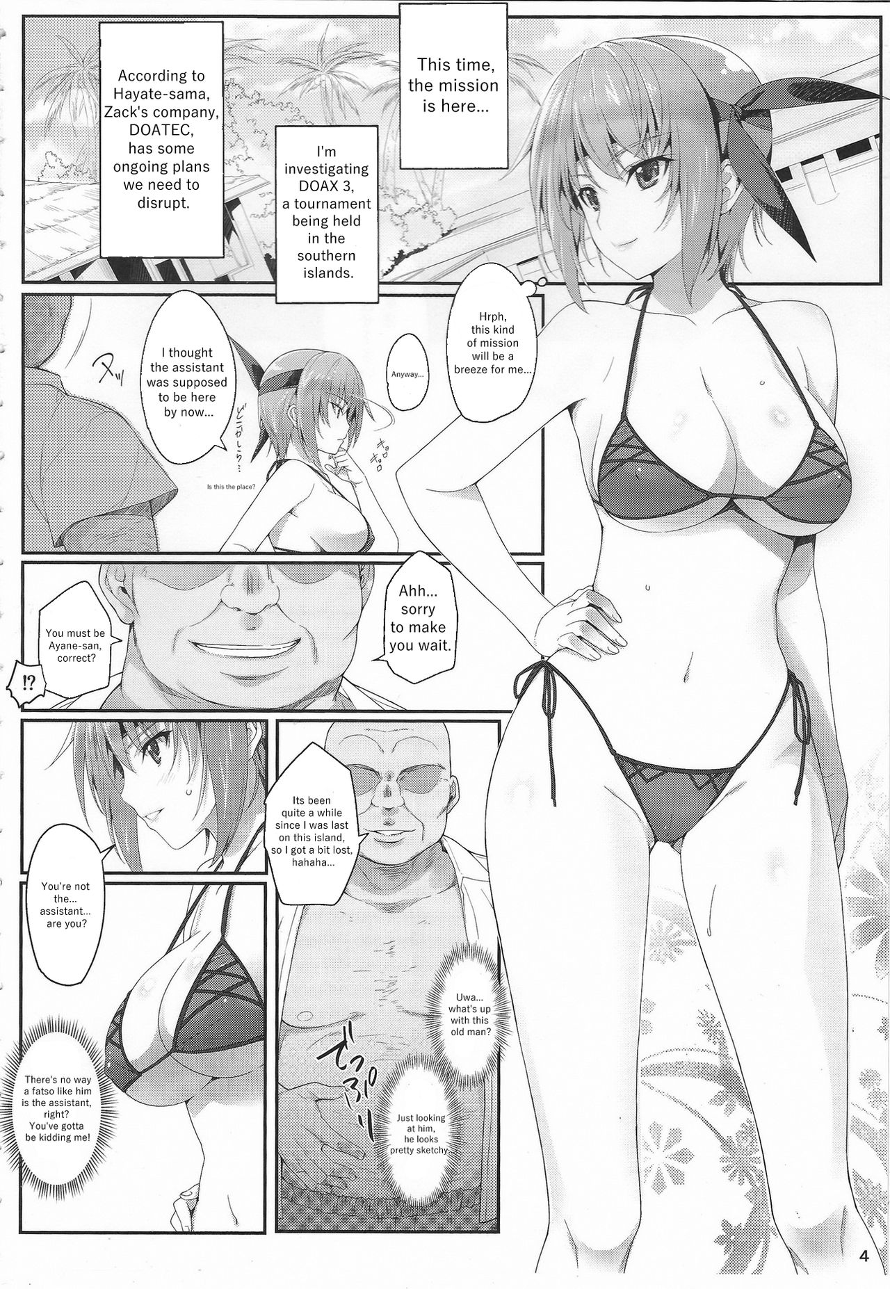 (C89) [Tsurezurezuki (Iizuki Tasuku)] AYANE Extreme X2.5 (Dead or Alive) [English] [Tremalkinger] page 4 full