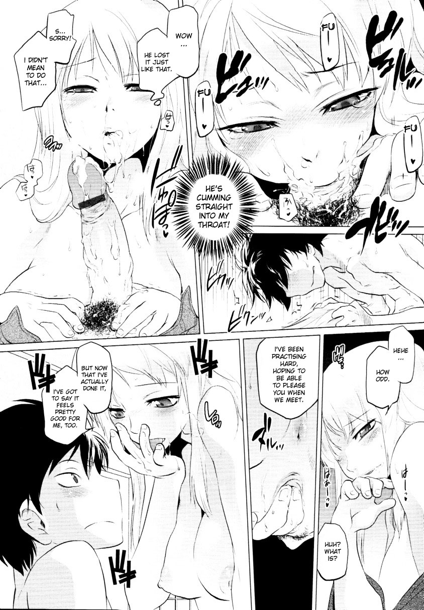 [Tomotsuka Haruomi] Blacksmith (COMIC Tenma 2010-03) [English] [desudesu] page 11 full