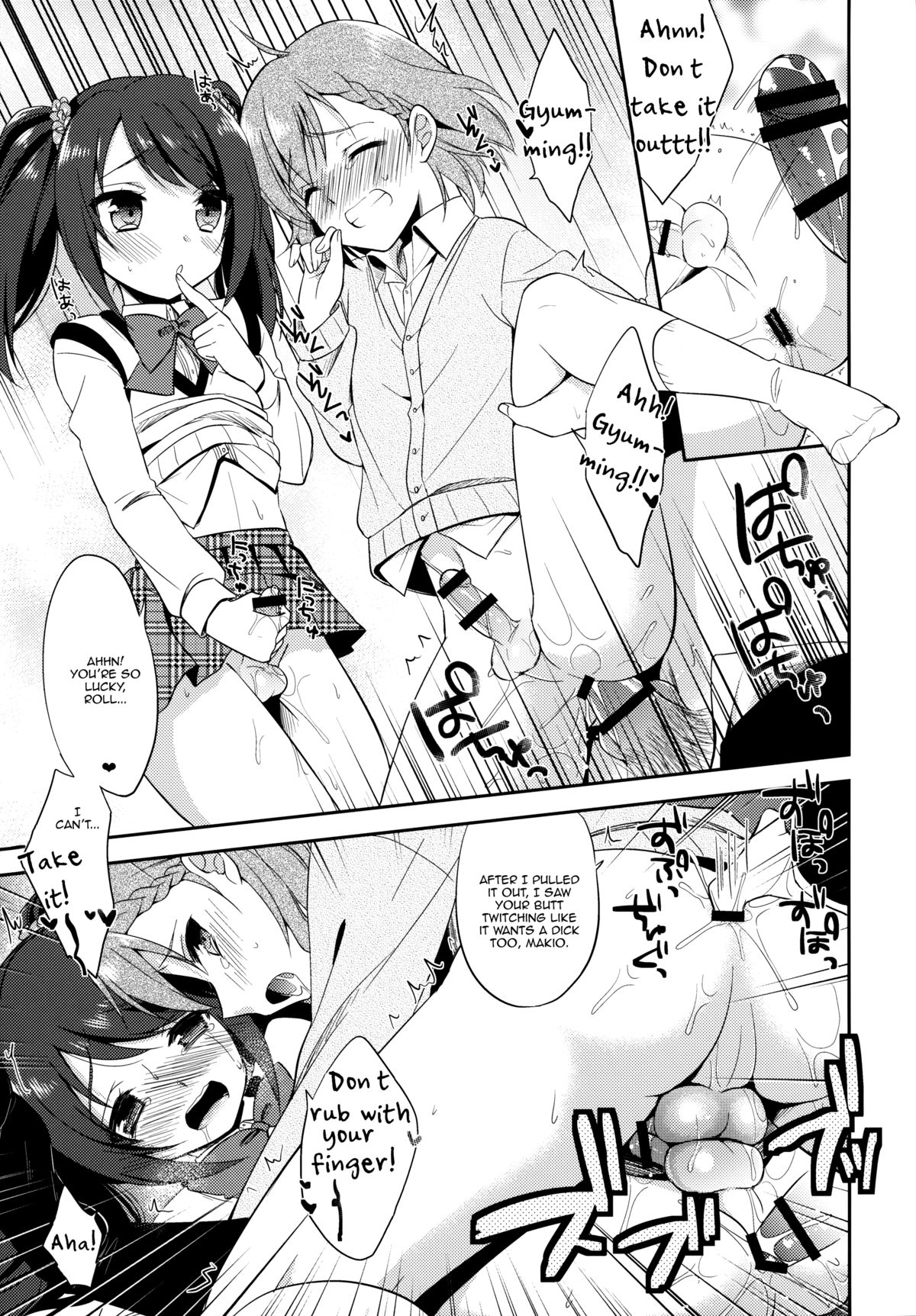 (Dramatic Change) [R*kaffy (Aichi Shiho)] Cafe MIX (THE IDOLM@STER SideM) [English] [mysterymeat3] page 25 full