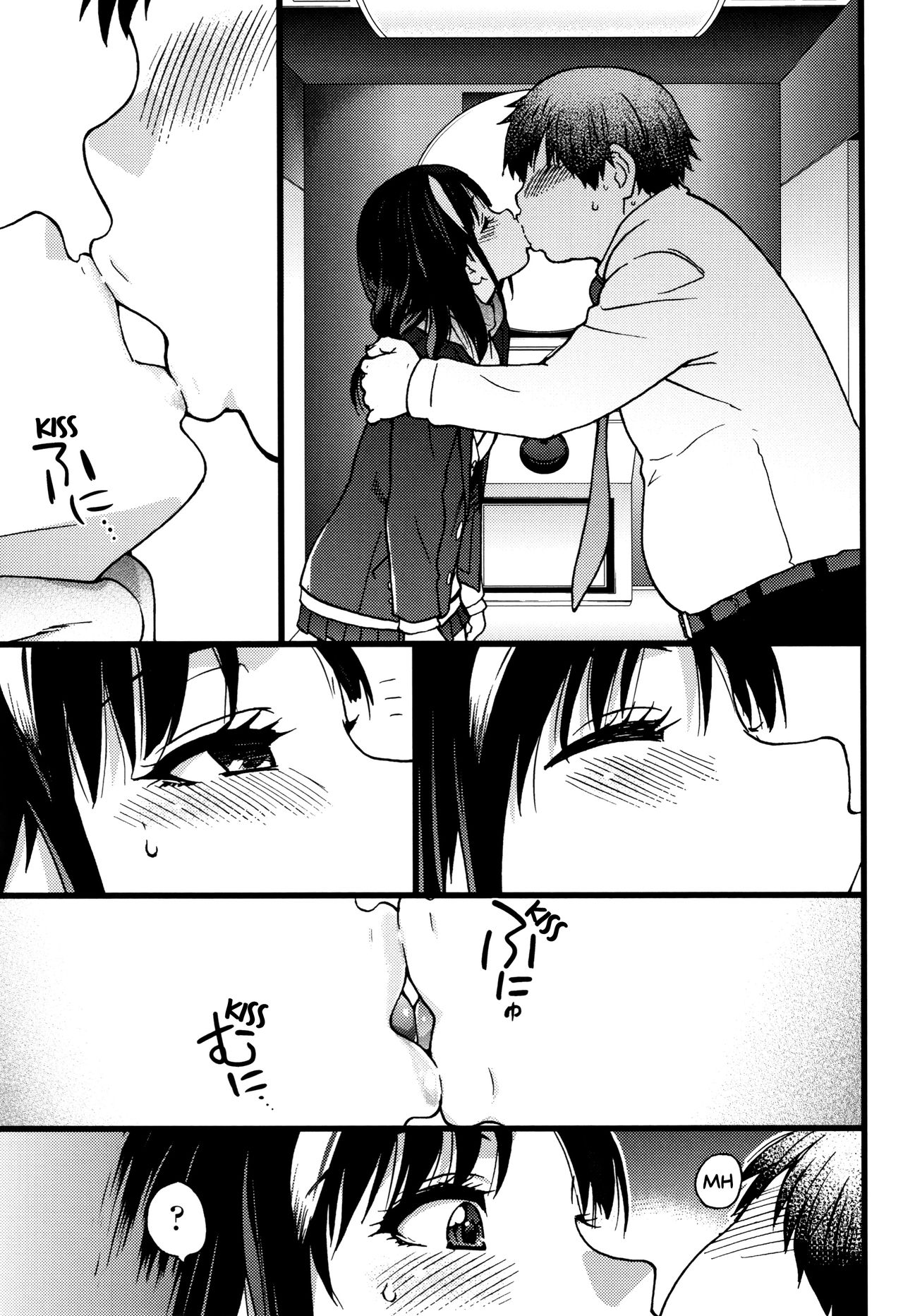 [Shiwasu no Okina] Enkou Ojisan Ch.1 [English] page 16 full