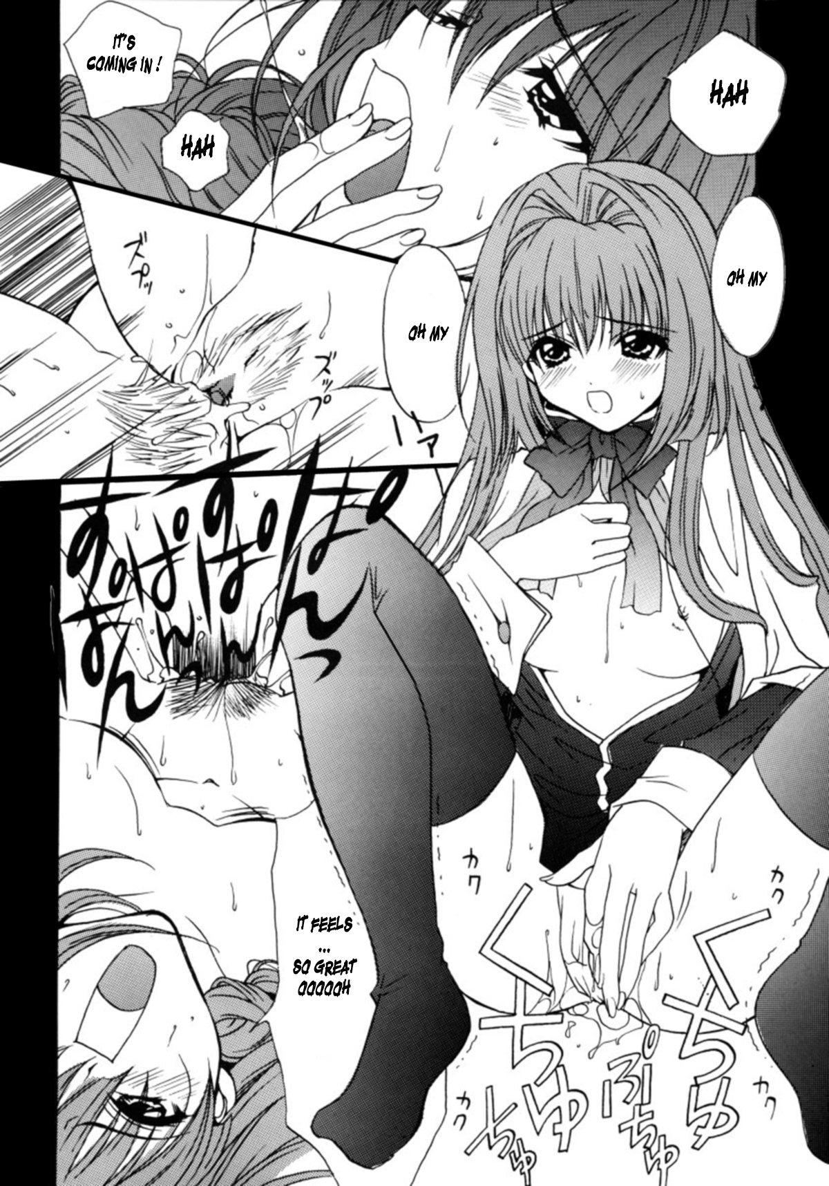 (C64) [M2UNIT (Kashino Showta)] Anemone (Kanon) [English] page 14 full