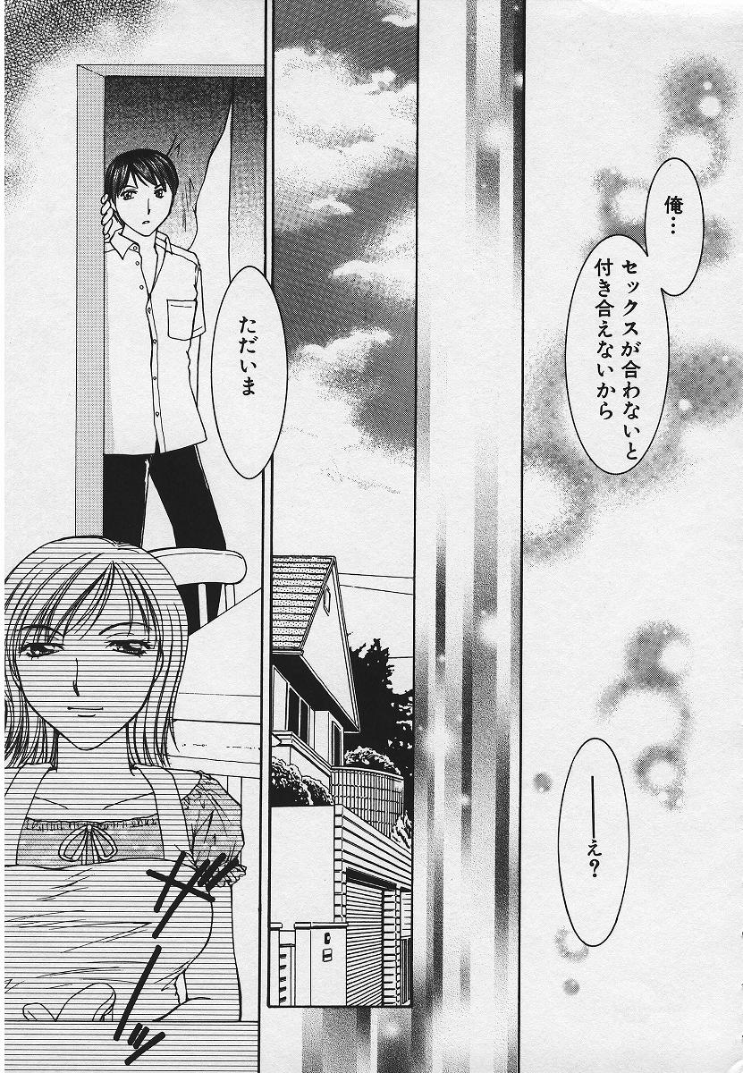 [Youki Runner] Kinkaninbo Aiyoku no Ugomeki page 21 full