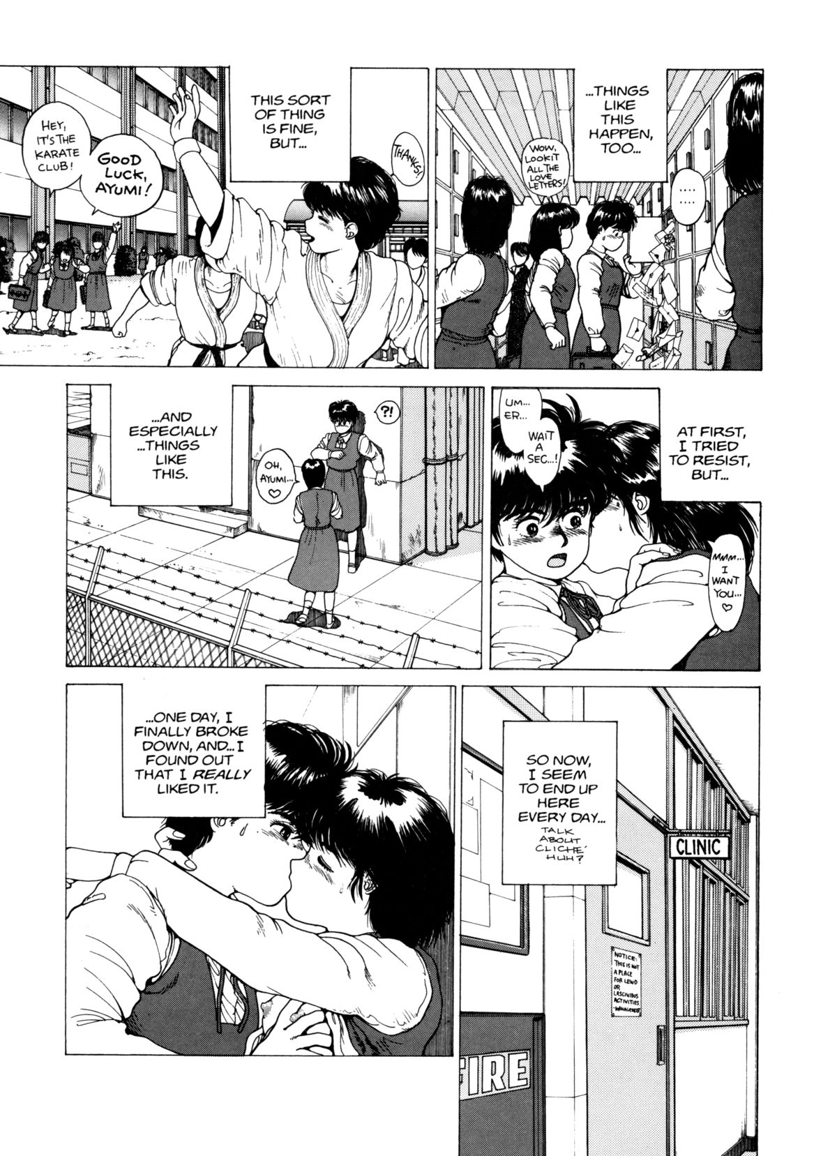 [Kozo Yohei] Superfist Ayumi 1 [English][Hi-Res Rescan] page 4 full