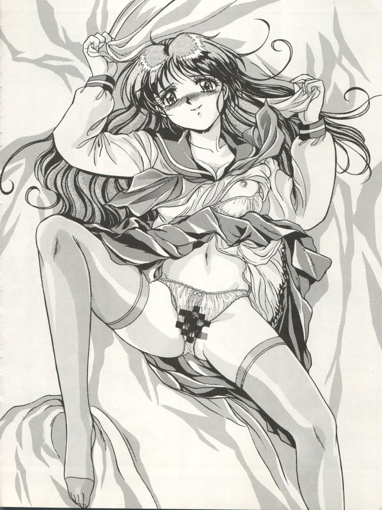 (C45) [ALPS (Various)] LOOK OUT 29 (Various) page 30 full