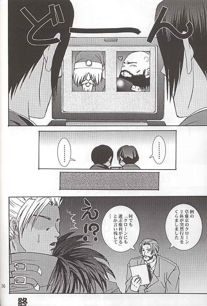 (C57) [Koala Machine (Tokiwata Miki)] Watashi no Hoo wo Kamanaide (King of Fighters) page 35 full