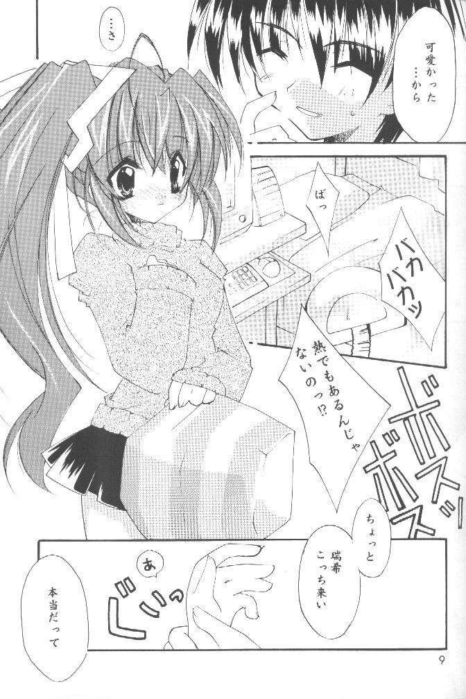 (CR28) [Hikami Oukoku (Minazuki Haruka)] Change (Comic Party) page 8 full