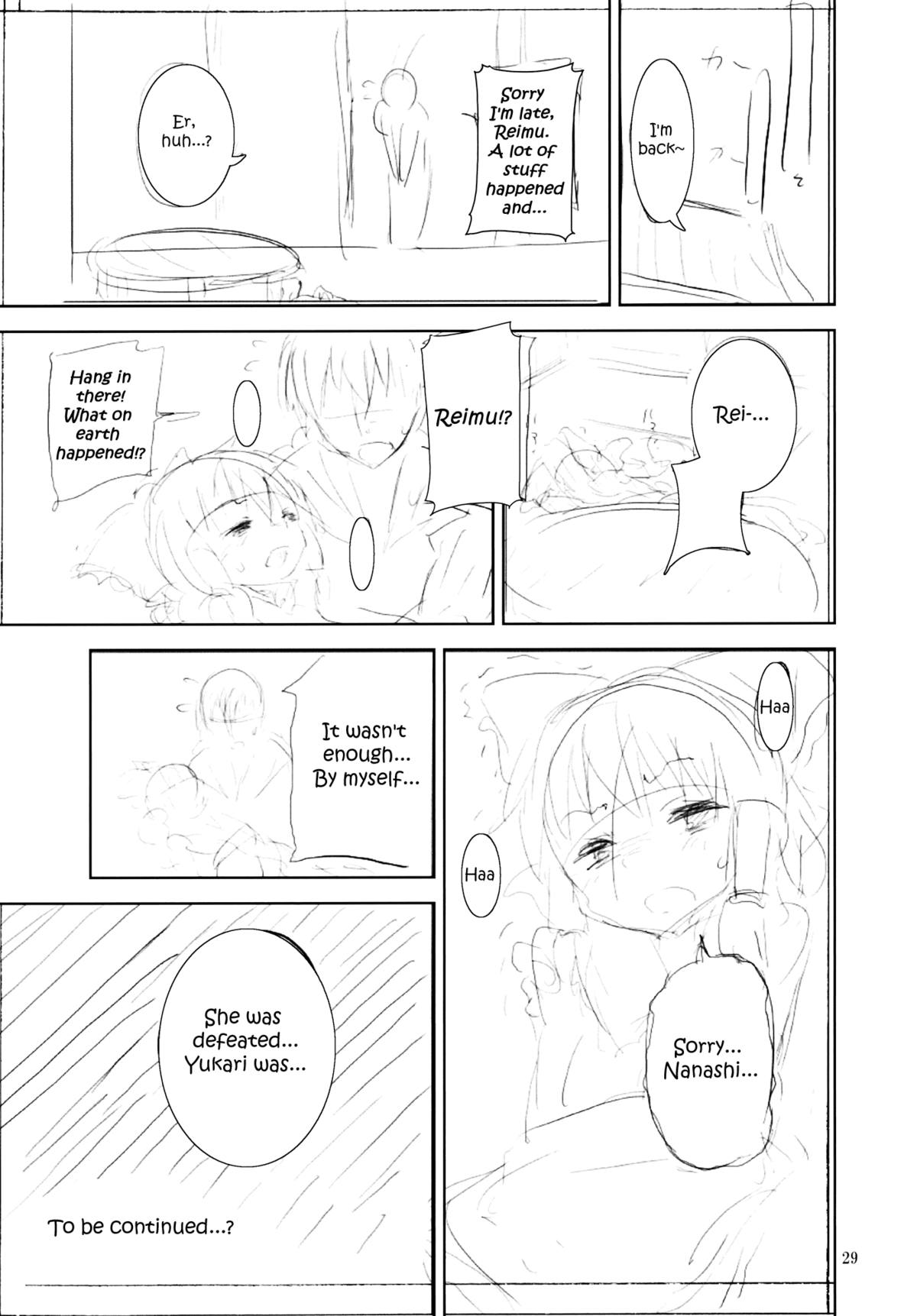 (C80) [Nounai Kanojo (Kishiri Toworu)] Satori wa Tomodachi ga Sukunai | Satori Can't Make Many Friends (Touhou Project) [English] [UMAD] page 28 full