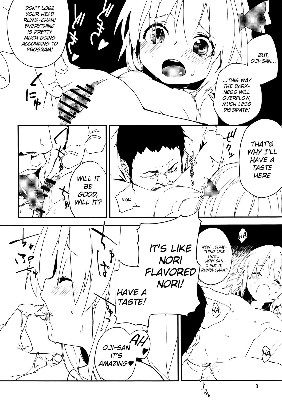 (Reitaisai 10) [Dot Eito (Sawayaka Samehada)] Yaminori! (Touhou Project) [English] [cazzeggione] page 8 full