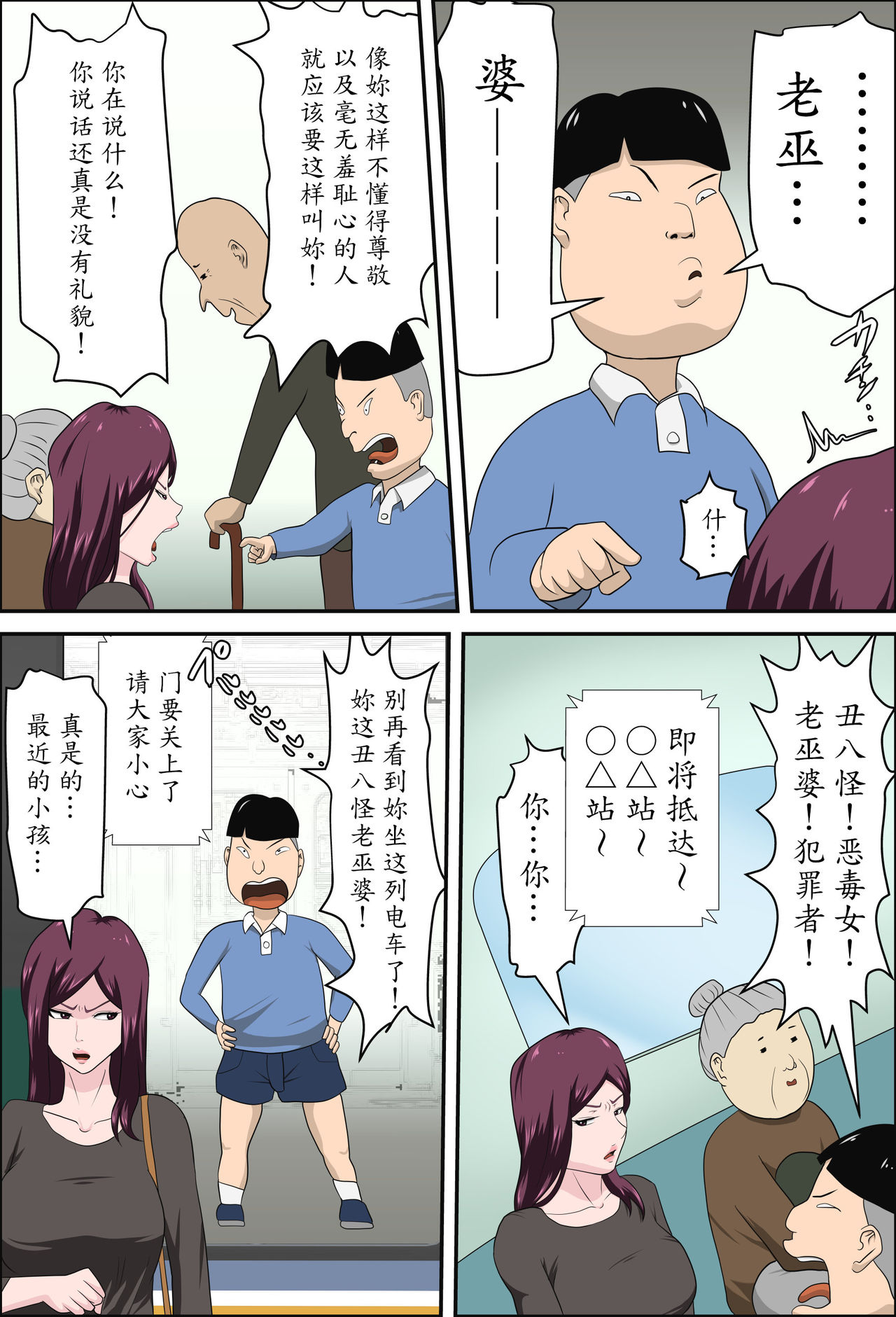 [Almarosso] Shoushika o Kaiketsu Suru Houritsu ga Dekita Kekka... 2 [Chinese] [魔劍个人汉化] page 5 full