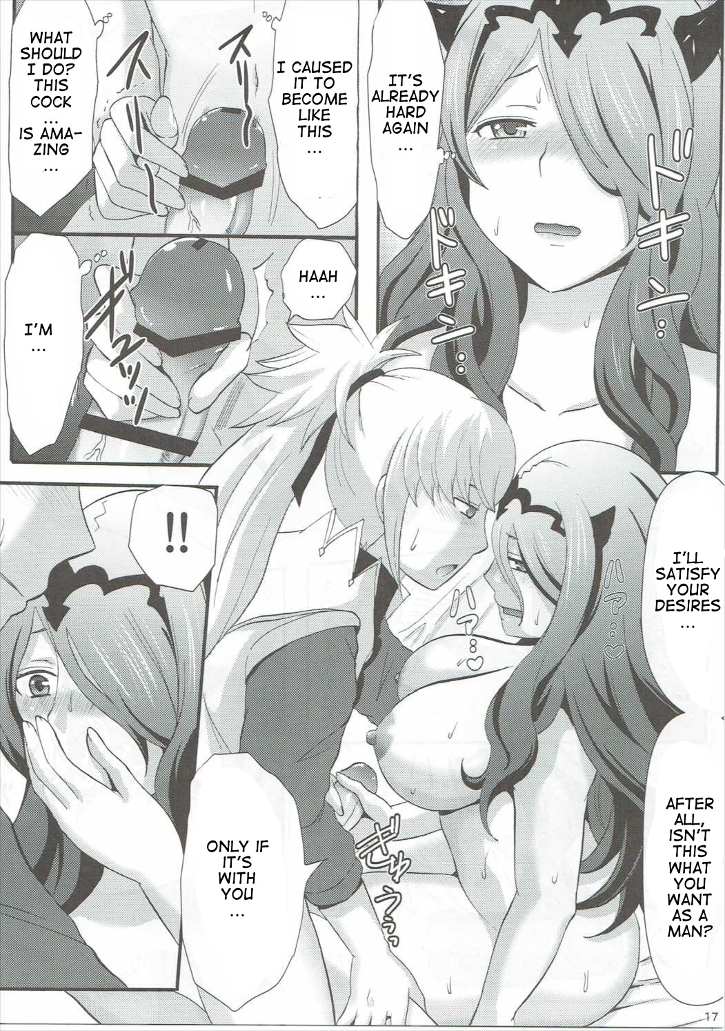 (C89) [Little★Cosmos (Ayano Rumi)] Shinkon Futeizuma Camilla | Unfaithful Newlywed Camilla (Fire Emblem if) [English] page 16 full