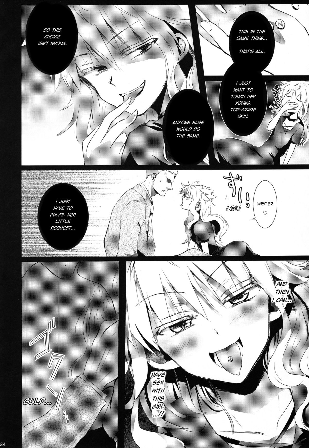 (C87) [Watagashi Maker, Naikai (Tomiko, Emilio)] Shounen Dokubutsu | Boy Poison (Hunter x Hunter) [English] [HXH-Doujinshilivejournal] page 33 full