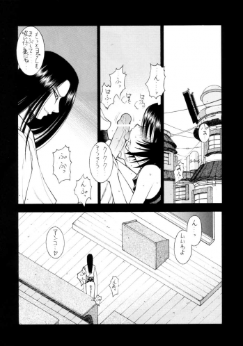 [Sanazura Doujinshi Hakkoujo (Sanazura Hiroyuki)] Mitarashi (NARUTO) - page 9