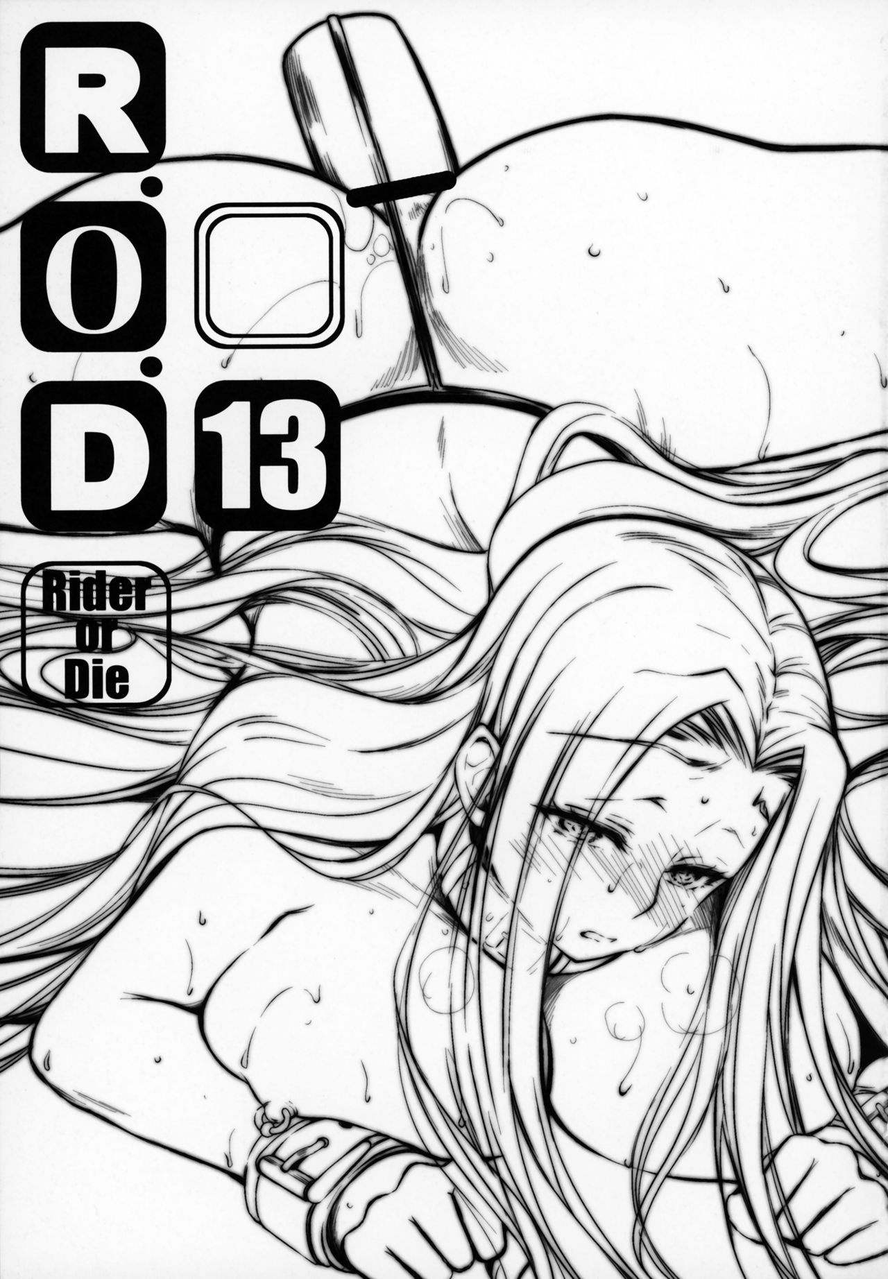 (C95) [Kaiki Nisshoku (Ayano Naoto)] R.O.D 13 -Rider or Die- (Fate/hollow ataraxia) page 2 full