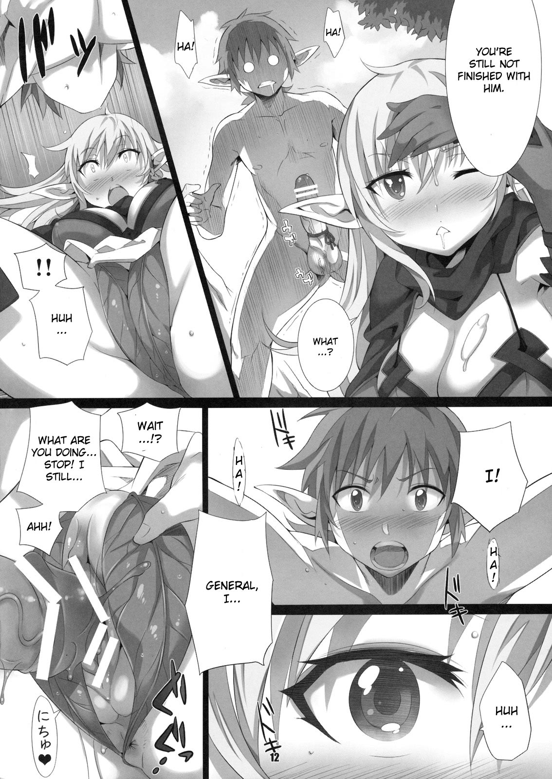 (C77) [Kusari Caterpillar (Yoshiron)] elves shaker (Queen's Blade) [English] [CGrascal] page 11 full