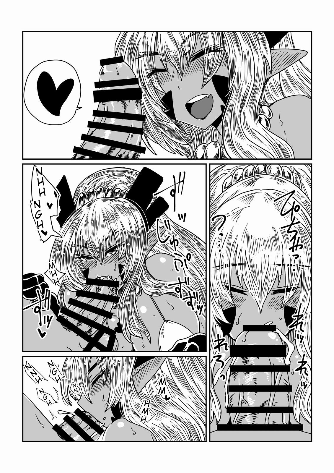 [Hroz] Gal de Dragon. [English] {just om3ga} page 6 full