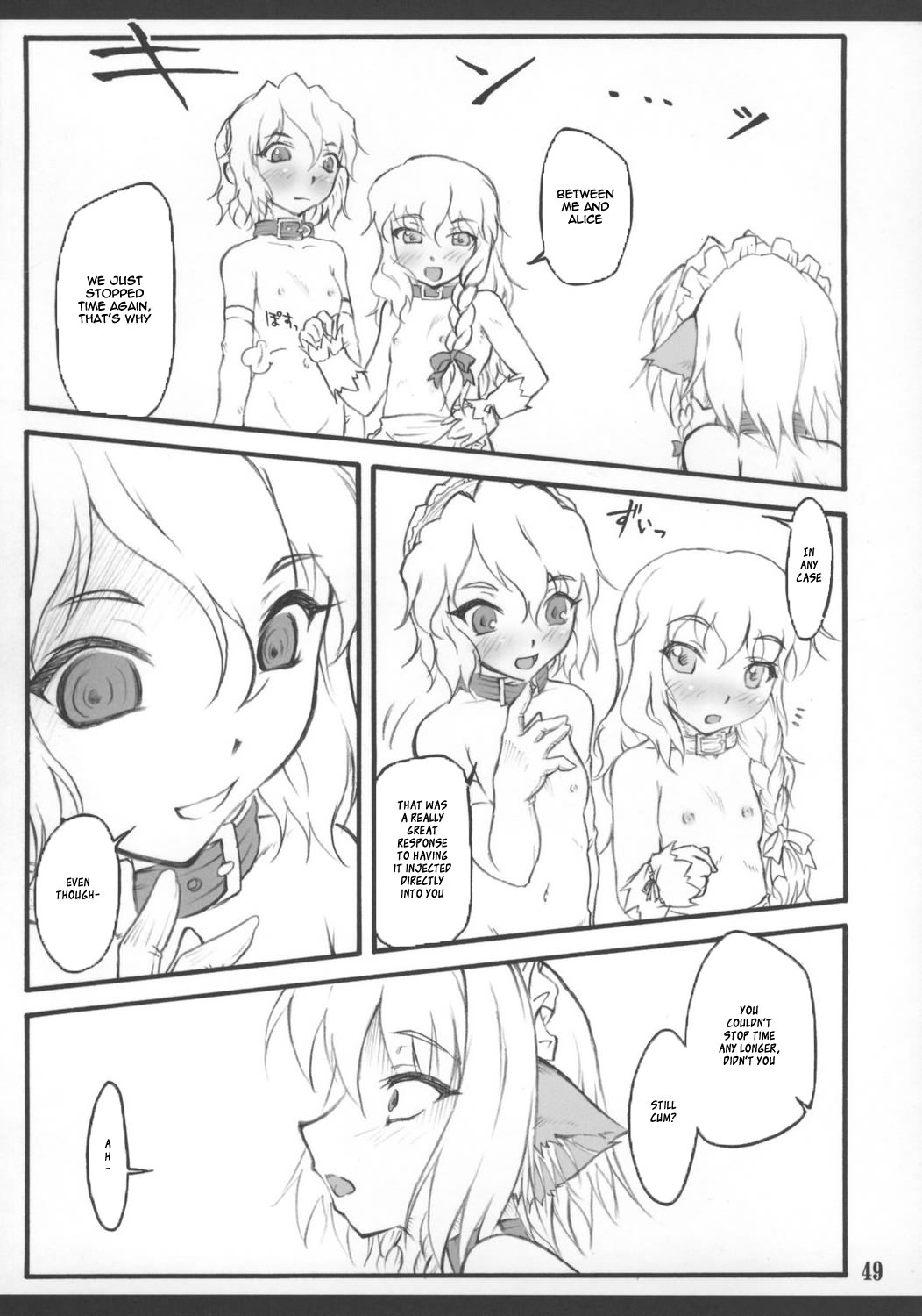 [CHIRIAKUTA] Touhou Shoujo Saiin ~Mahou Shoujohen~: Sakuya (ENG) =Wrathkal+Zorbius= page 52 full