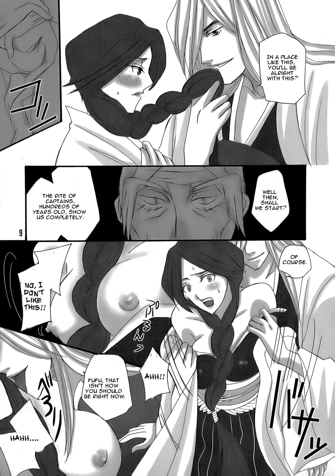 (C70) [Maxi (Puti)] Bankai ~ Unohana Kuzushi ~ [Bankai Unohana Retsu Kuzushi] (Bleach) [English] [CGRascal] page 8 full