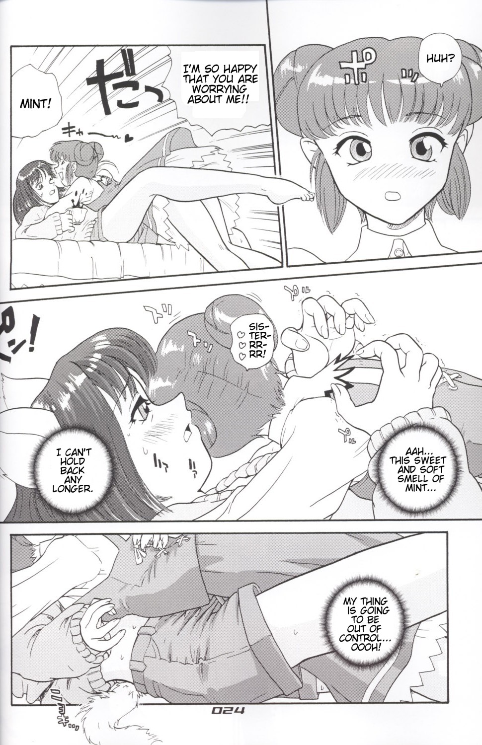 [Behind Moon (Q)] Hamekko doubutsu (Tokyo Mew Mew [Mew Mew Power]) [English] page 23 full
